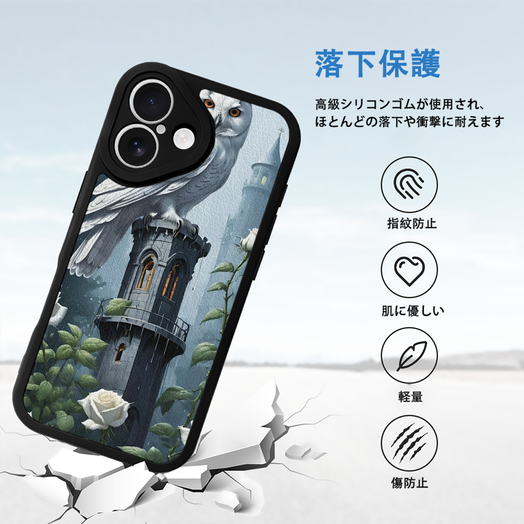 Harry Potter ハリー・ポッターシリーズ 【iPhone 16シリーズ対応】シリコンスマホケース（レザー調） 材質：シリコン
