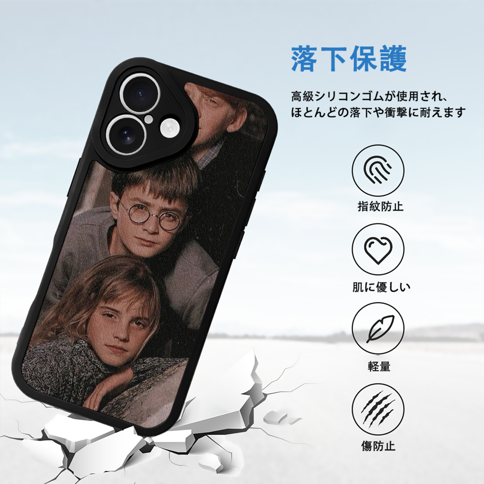 Harry Potter ハリー・ポッターシリーズ 【iPhone 16シリーズ対応】シリコンスマホケース（レザー調） 材質：シリコン