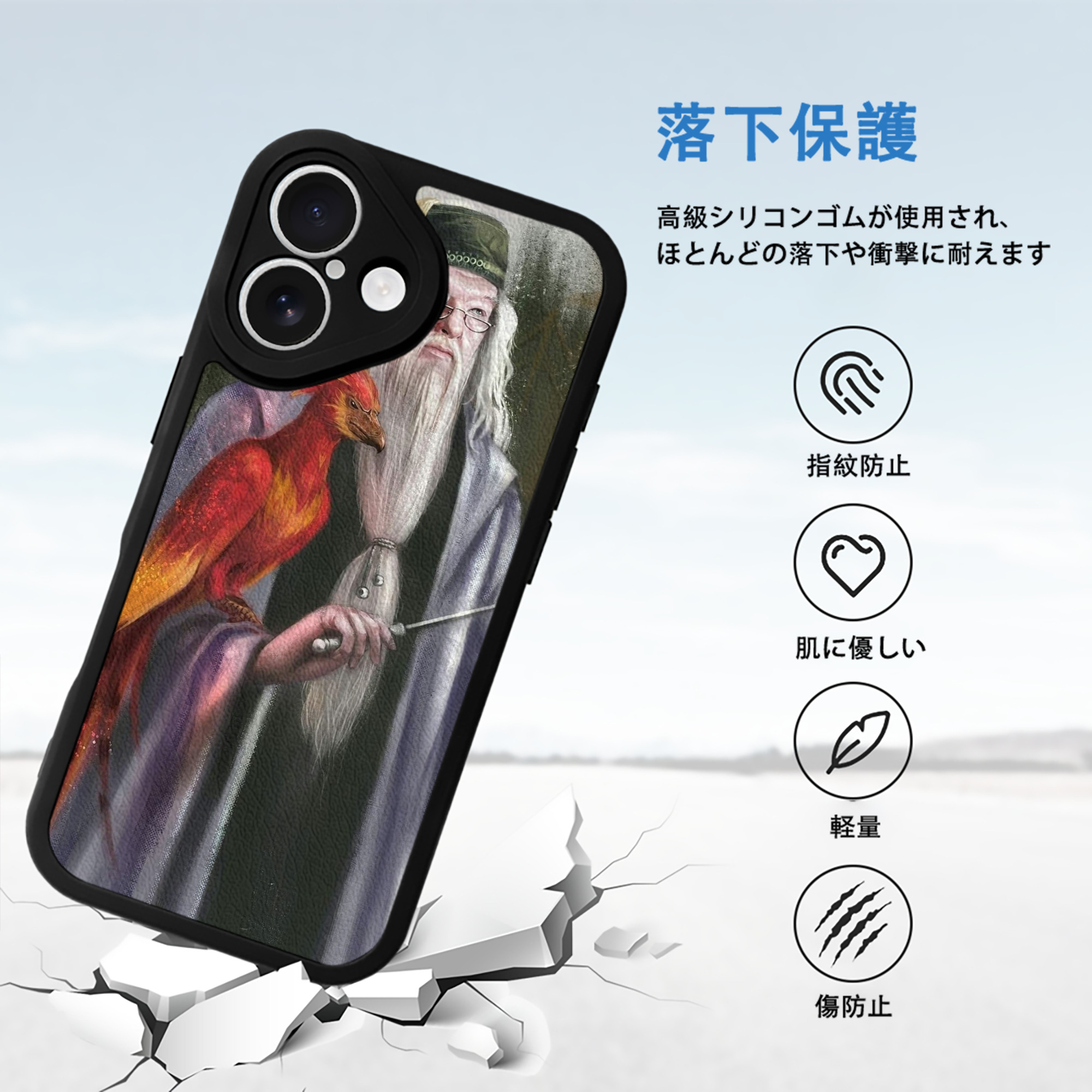 Harry Potter ハリー・ポッターシリーズ 【iPhone 16シリーズ対応】シリコンスマホケース（レザー調） 材質：シリコン