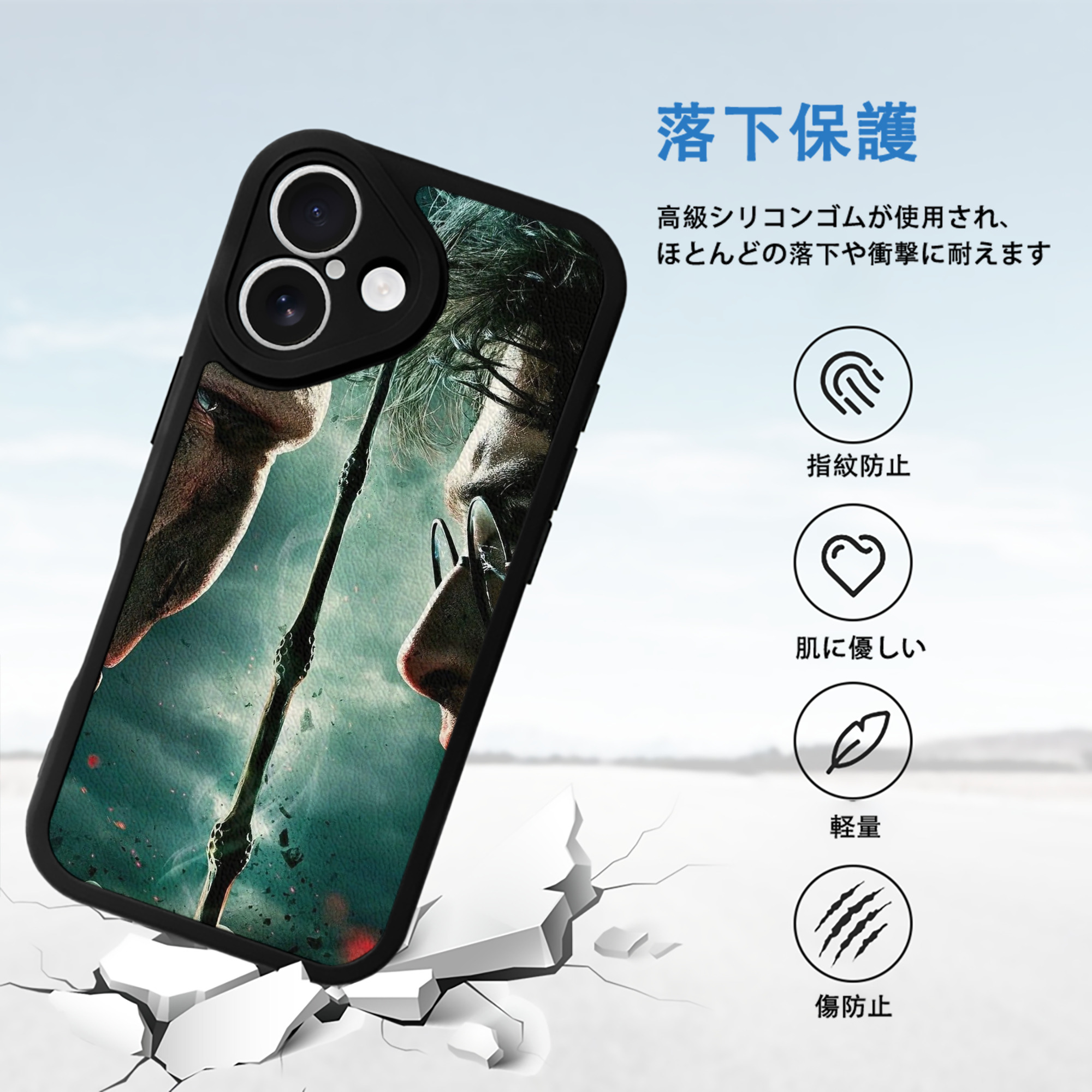 Harry Potter ハリー・ポッターシリーズ 【iPhone 16シリーズ対応】シリコンスマホケース（レザー調） 材質：シリコン