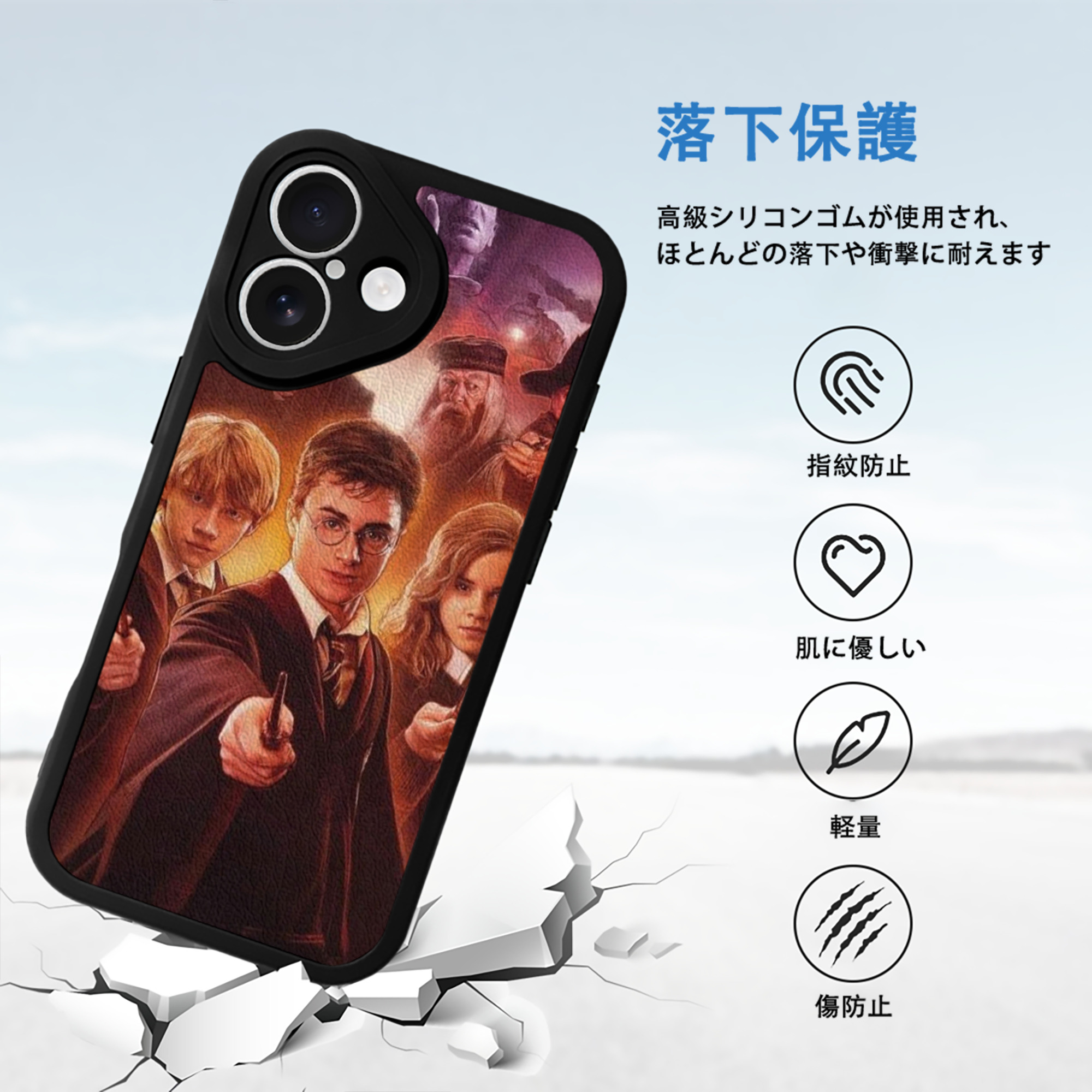 Harry Potter ハリー・ポッターシリーズ 【iPhone 16シリーズ対応】シリコンスマホケース（レザー調） 材質：シリコン
