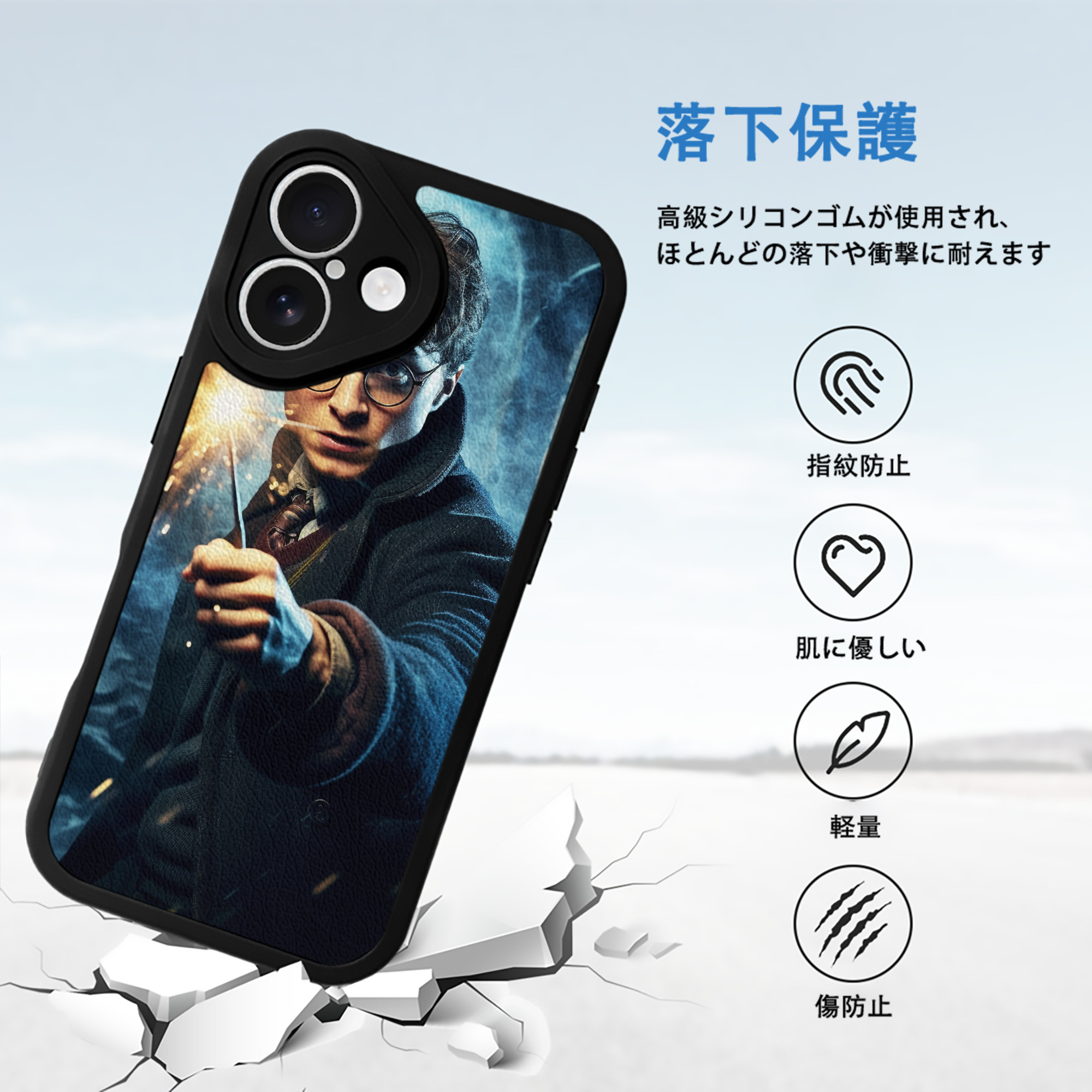 Harry Potter ハリー・ポッターシリーズ 【iPhone 16シリーズ対応】シリコンスマホケース（レザー調） 材質：シリコン