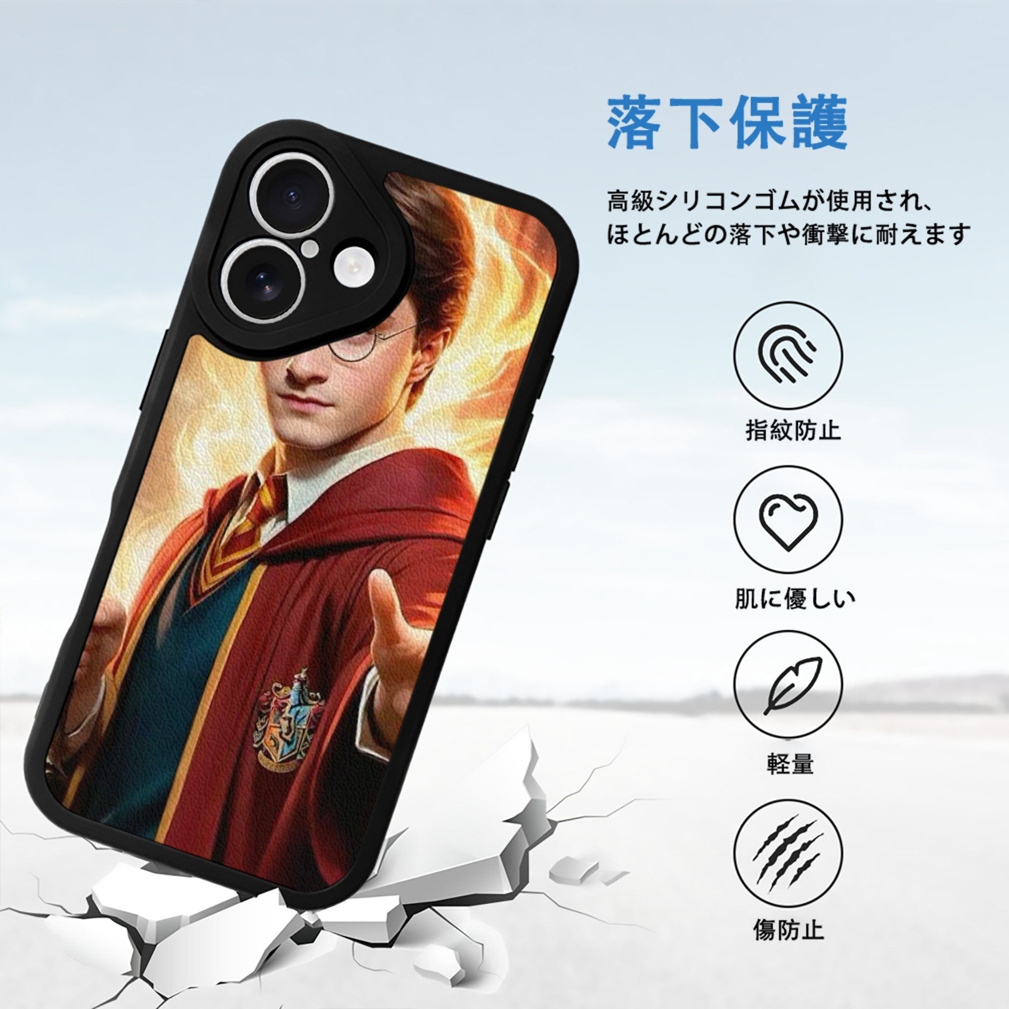 Harry Potter ハリー・ポッターシリーズ 【iPhone 16シリーズ対応】シリコンスマホケース（レザー調） 材質：シリコン