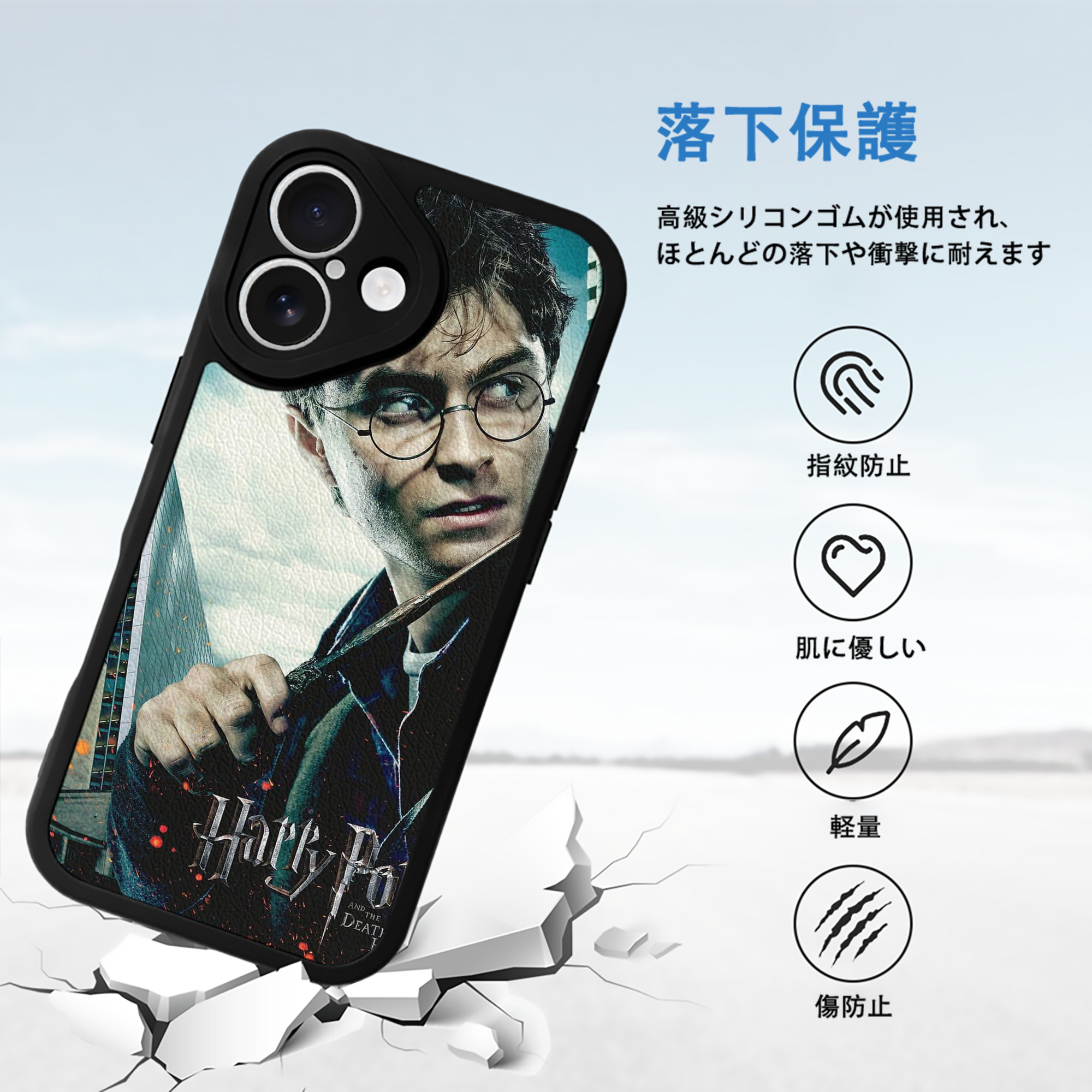 Harry Potter ハリー・ポッターシリーズ 【iPhone 16シリーズ対応】シリコンスマホケース（レザー調） 材質：シリコン