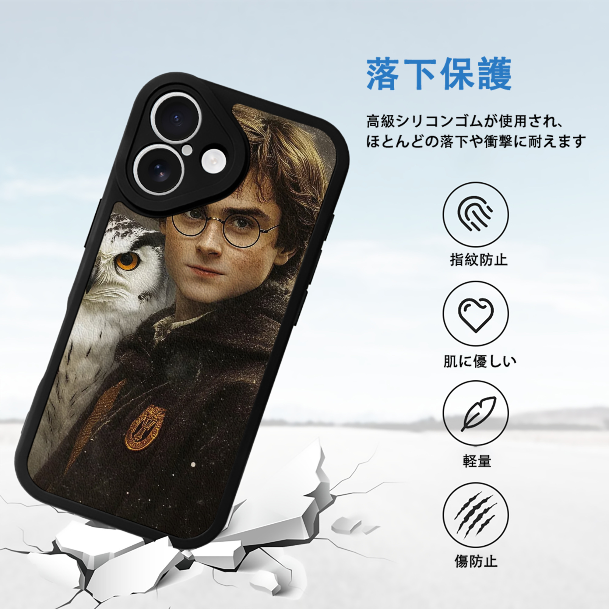 Harry Potter ハリー・ポッターシリーズ 【iPhone 16シリーズ対応】シリコンスマホケース（レザー調） 材質：シリコン