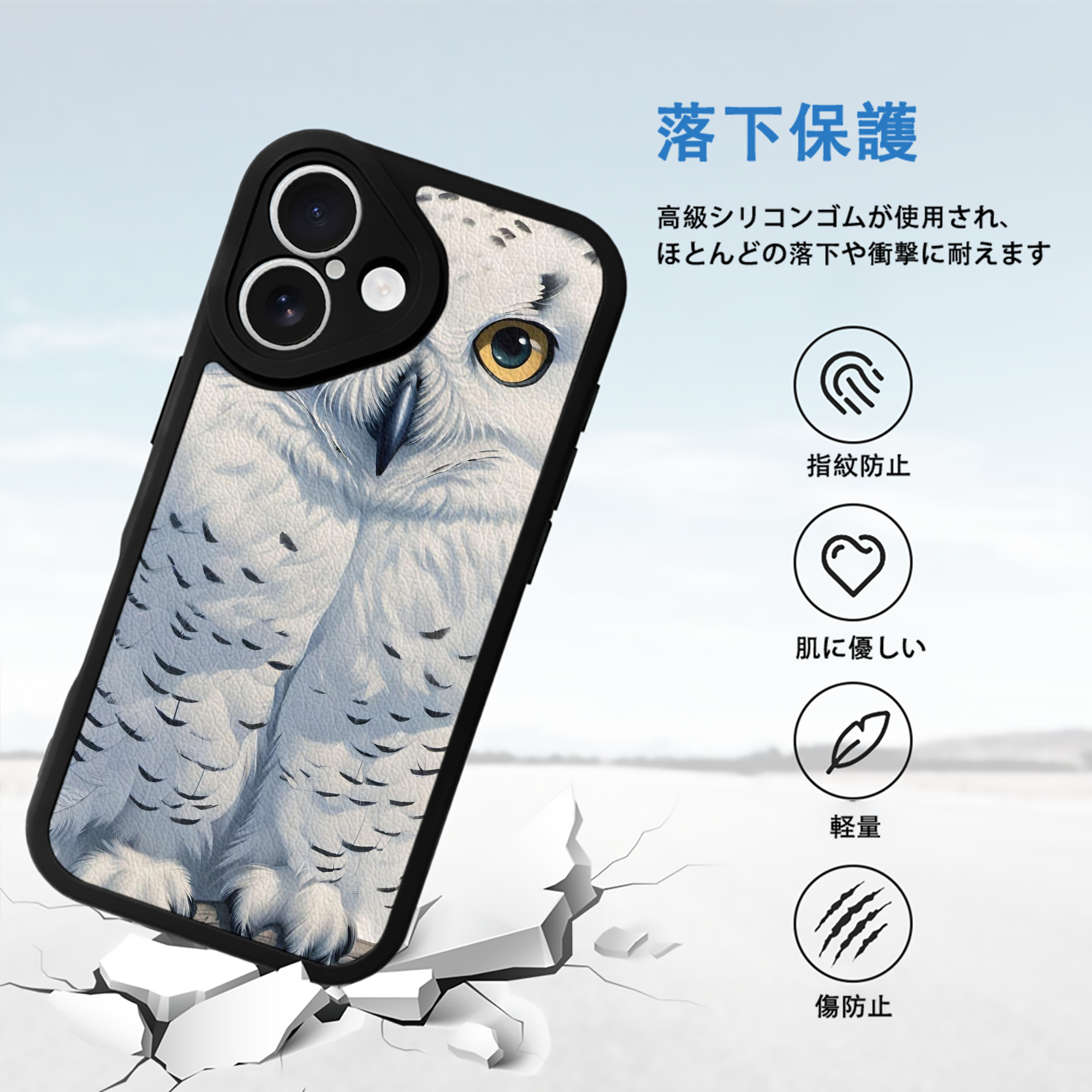 Harry Potter ハリー・ポッターシリーズ 【iPhone 16シリーズ対応】シリコンスマホケース（レザー調） 材質：シリコン