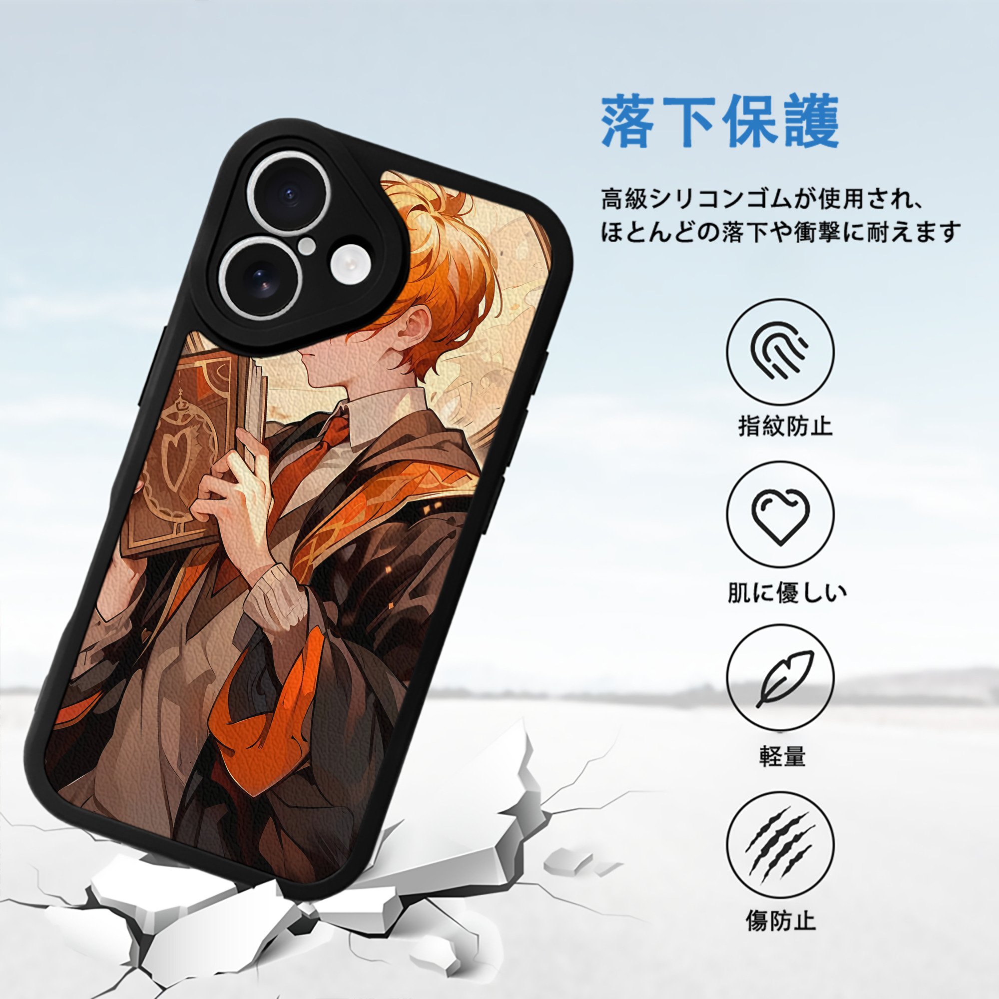 Harry Potter ハリー・ポッターシリーズ 【iPhone 16シリーズ対応】シリコンスマホケース（レザー調） 材質：シリコン