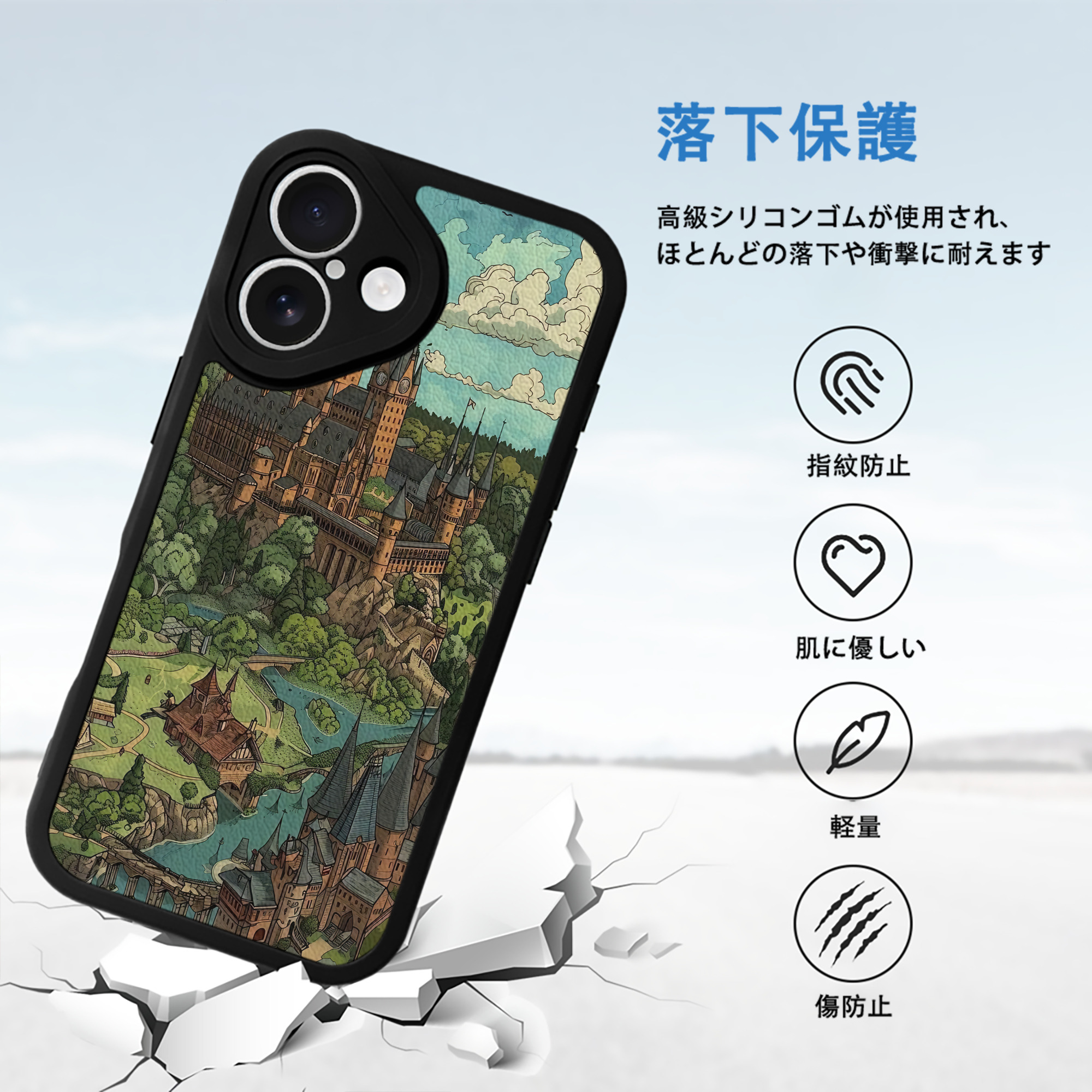 Harry Potter ハリー・ポッターシリーズ 【iPhone 16シリーズ対応】シリコンスマホケース（レザー調） 材質：シリコン