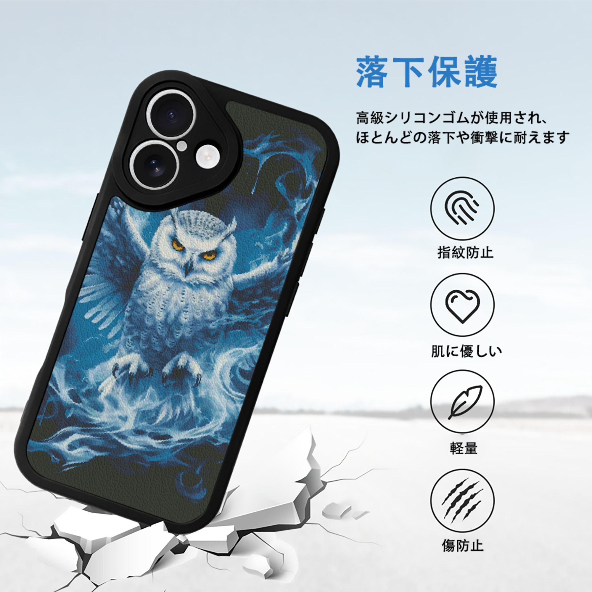 Harry Potter ハリー・ポッターシリーズ 【iPhone 16シリーズ対応】シリコンスマホケース（レザー調） 材質：シリコン