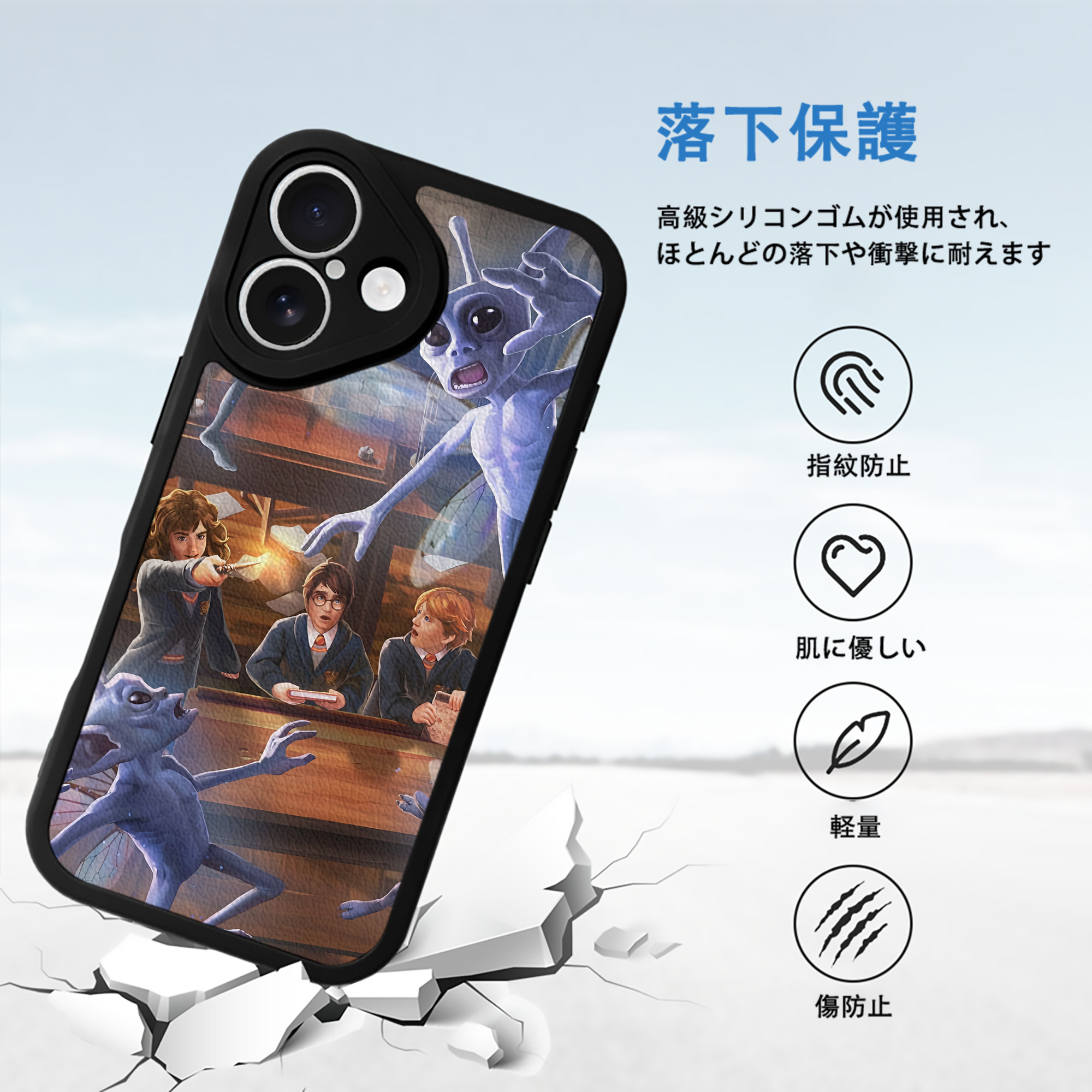 Harry Potter ハリー・ポッターシリーズ 【iPhone 16シリーズ対応】シリコンスマホケース（レザー調） 材質：シリコン