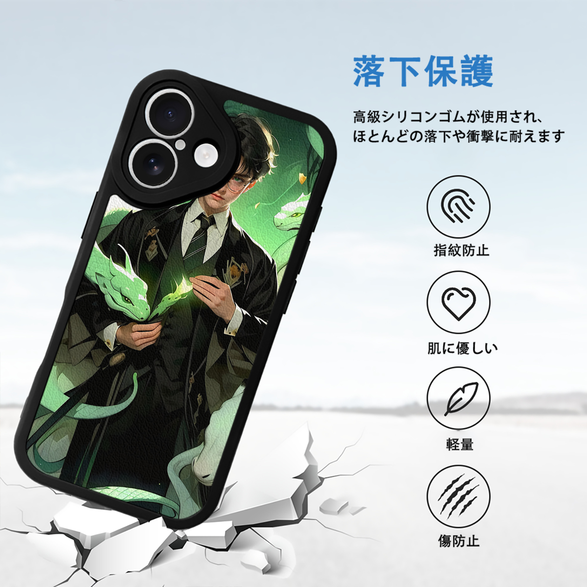 Harry Potter ハリー・ポッターシリーズ 【iPhone 16シリーズ対応】シリコンスマホケース（レザー調） 材質：シリコン