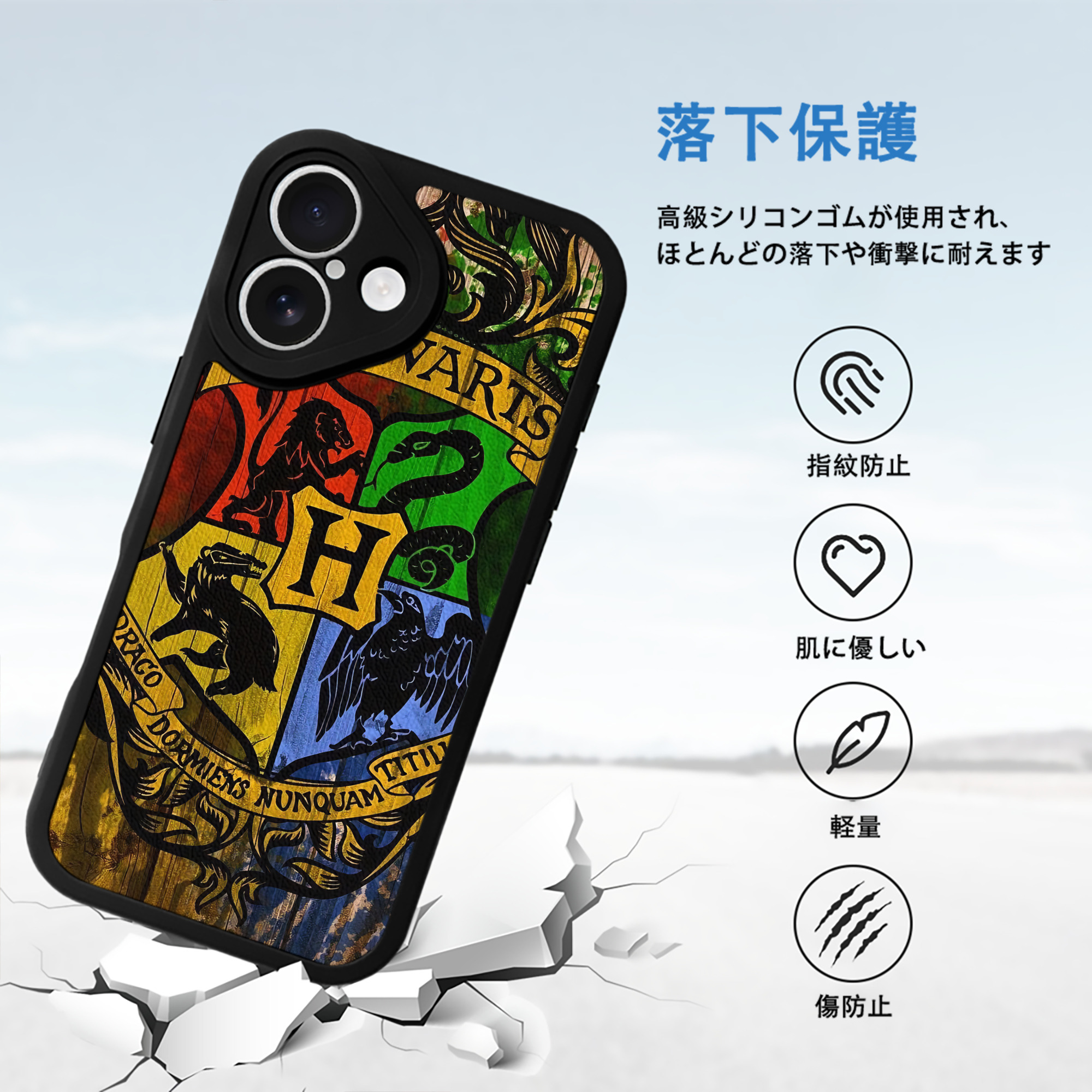 Harry Potter ハリー・ポッターシリーズ 【iPhone 16シリーズ対応】シリコンスマホケース（レザー調） 材質：シリコン