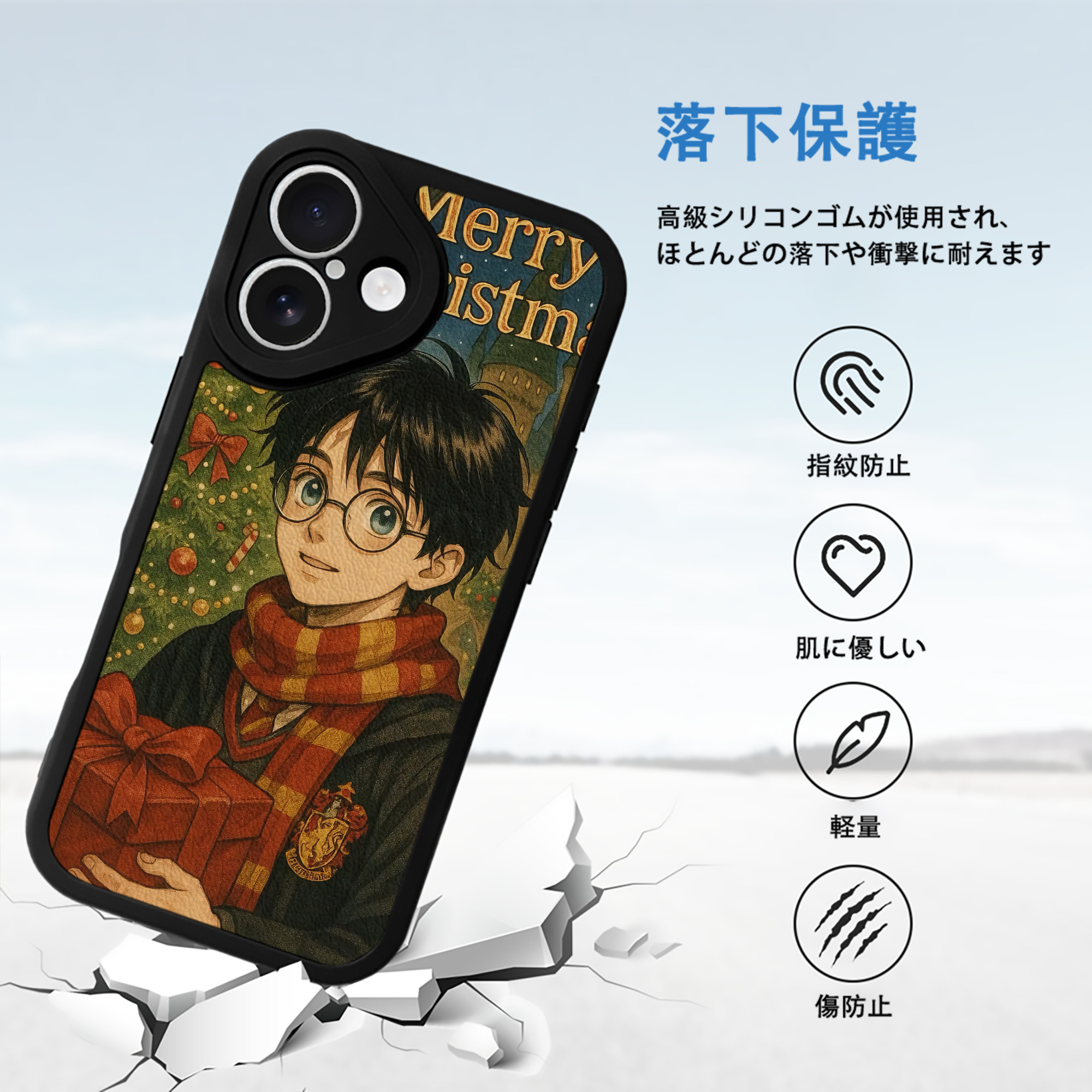 Harry Potter ハリー・ポッターシリーズ 【iPhone 16シリーズ対応】シリコンスマホケース（レザー調） 材質：シリコン