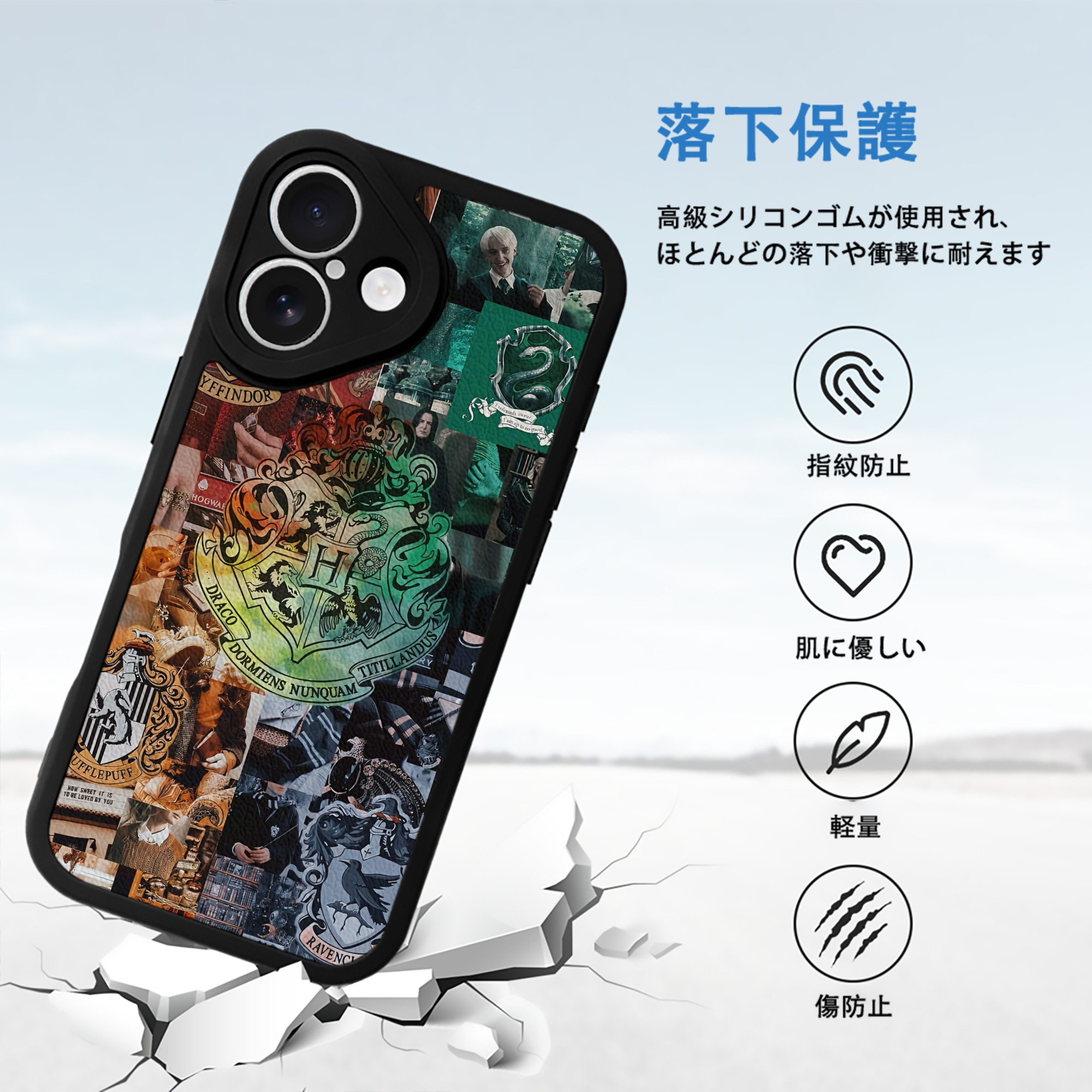 Harry Potter ハリー・ポッターシリーズ 【iPhone 16シリーズ対応】シリコンスマホケース（レザー調） 材質：シリコン