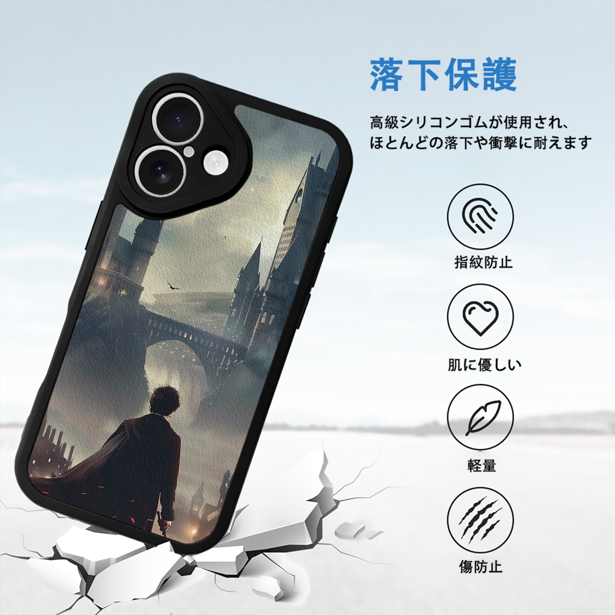 Harry Potter ハリー・ポッターシリーズ 【iPhone 16シリーズ対応】シリコンスマホケース（レザー調） 材質：シリコン