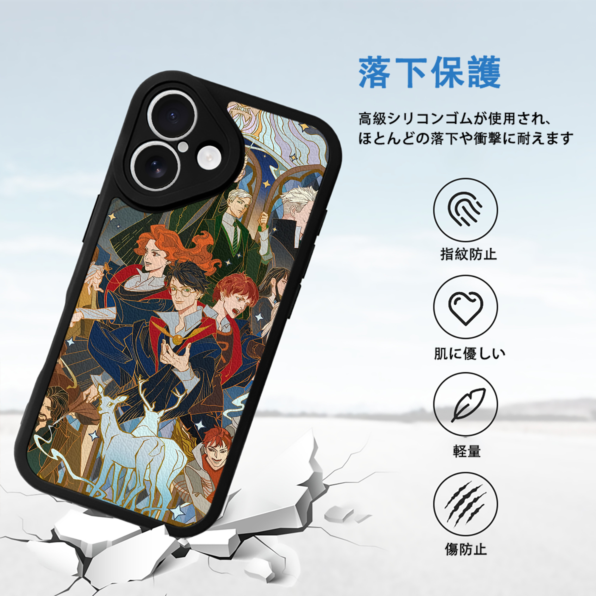 Harry Potter ハリー・ポッターシリーズ 【iPhone 16シリーズ対応】シリコンスマホケース（レザー調） 材質：シリコン