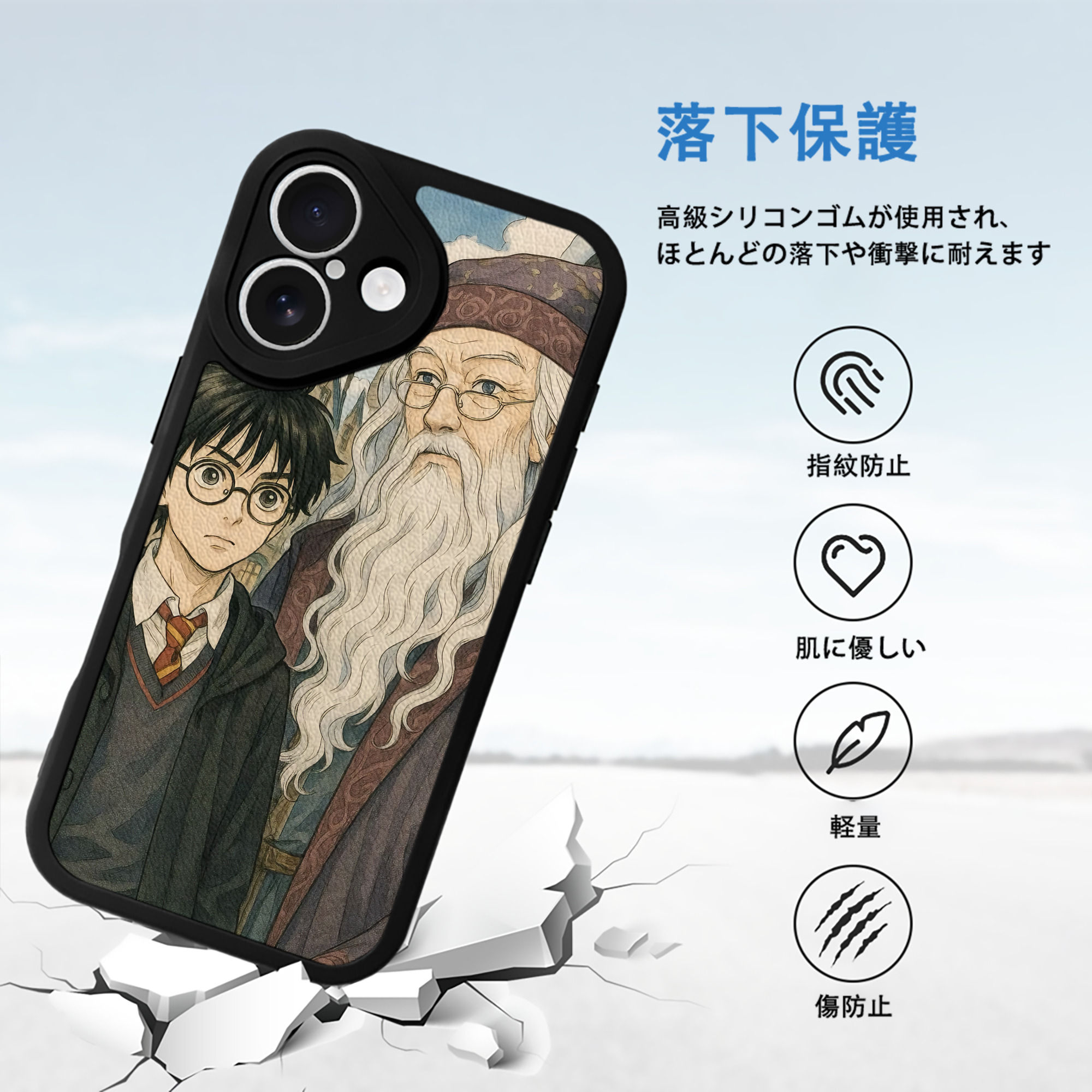 Harry Potter ハリー・ポッターシリーズ 【iPhone 16シリーズ対応】シリコンスマホケース（レザー調） 材質：シリコン