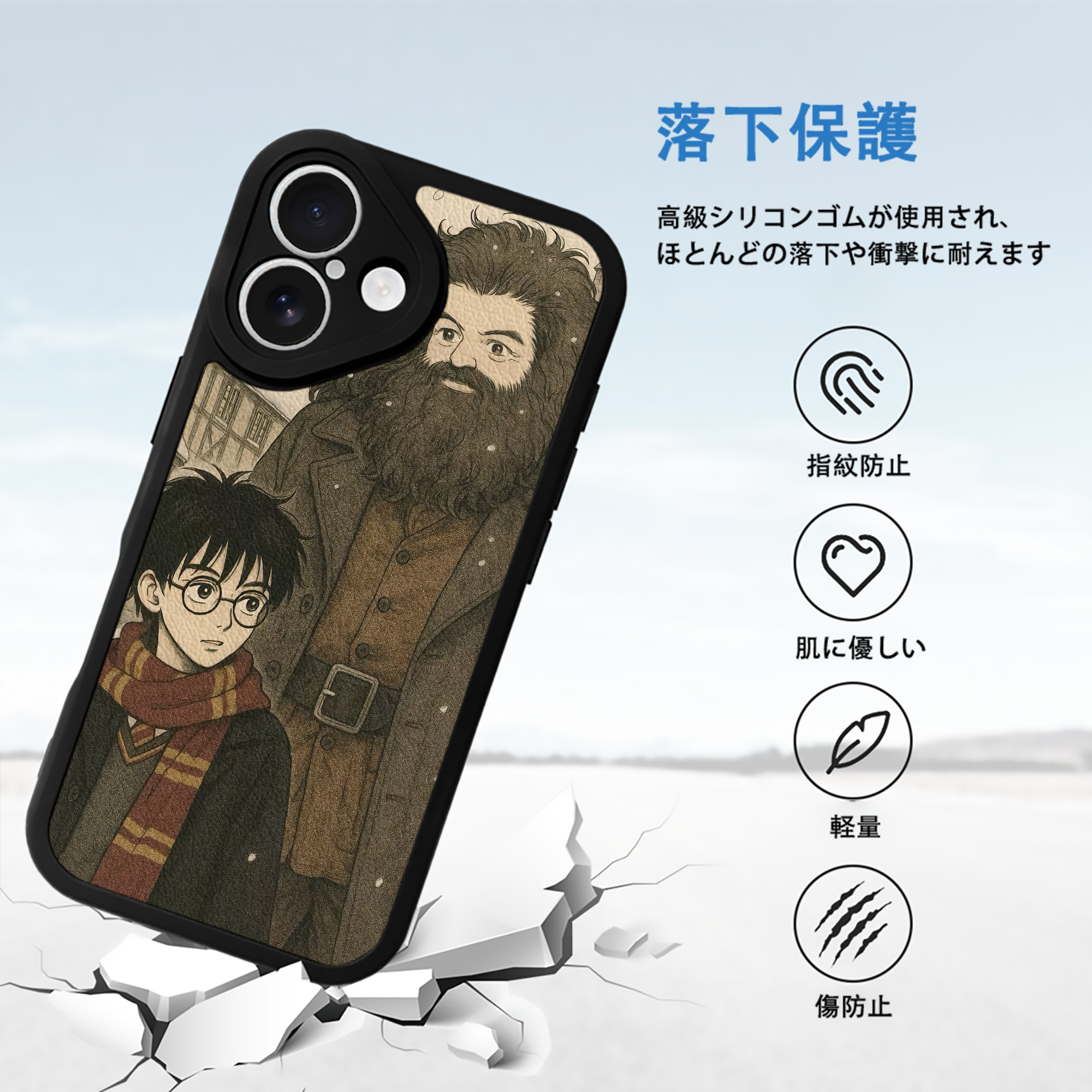 Harry Potter ハリー・ポッターシリーズ 【iPhone 16シリーズ対応】シリコンスマホケース（レザー調） 材質：シリコン