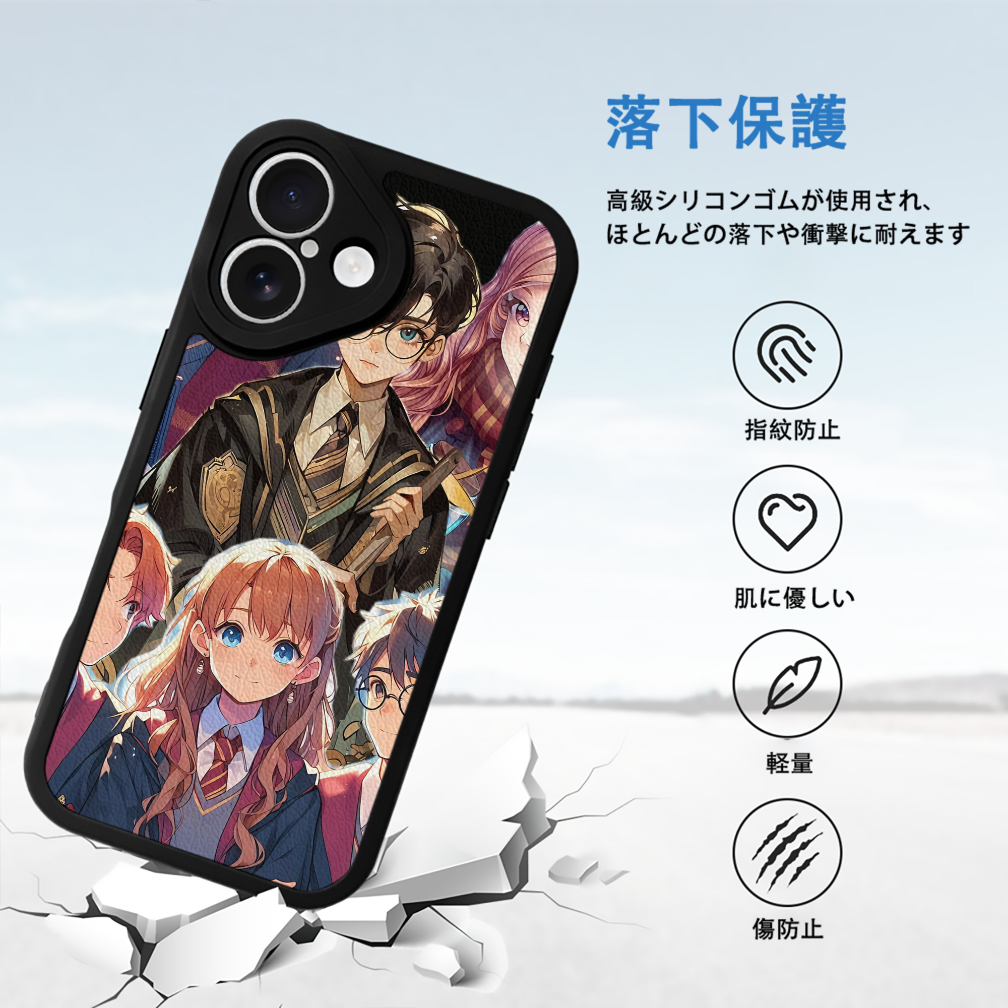 Harry Potter ハリー・ポッターシリーズ 【iPhone 16シリーズ対応】シリコンスマホケース（レザー調） 材質：シリコン