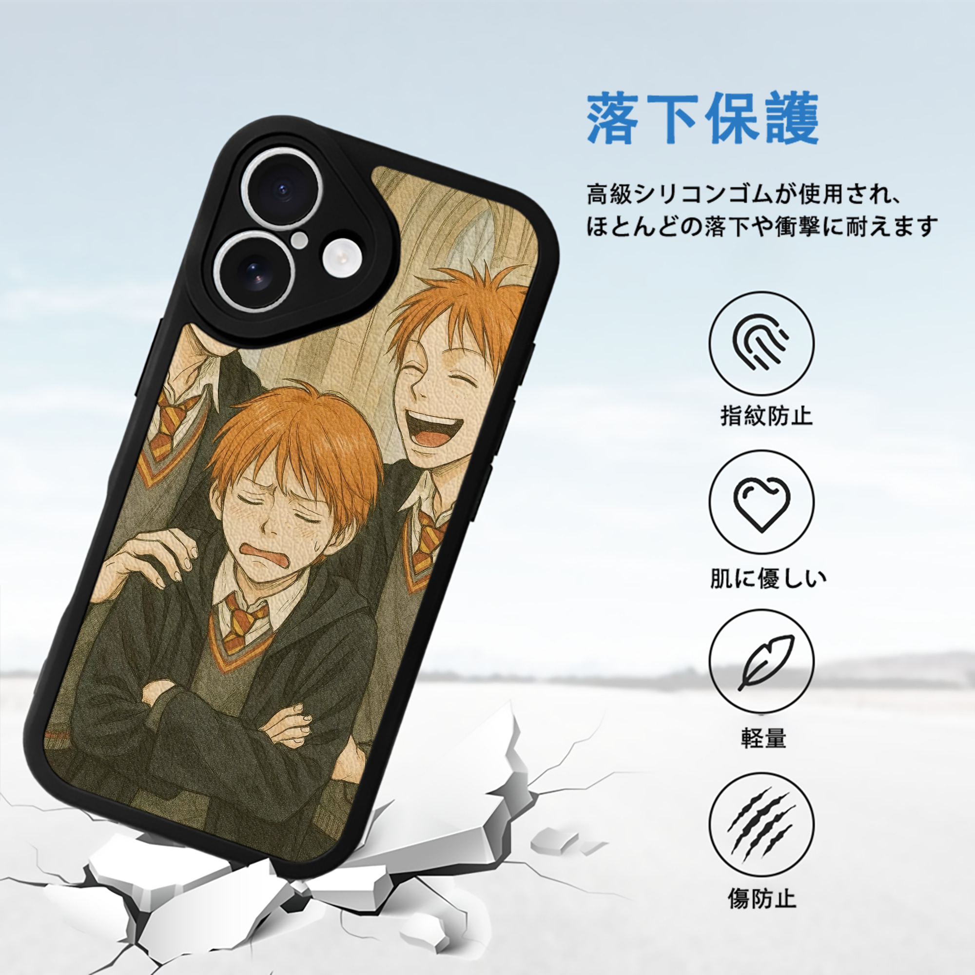 Harry Potter ハリー・ポッターシリーズ 【iPhone 16シリーズ対応】シリコンスマホケース（レザー調） 材質：シリコン