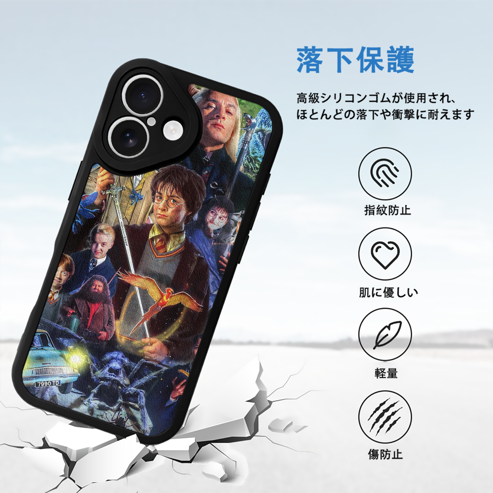 Harry Potter ハリー・ポッターシリーズ 【iPhone 16シリーズ対応】シリコンスマホケース（レザー調） 材質：シリコン