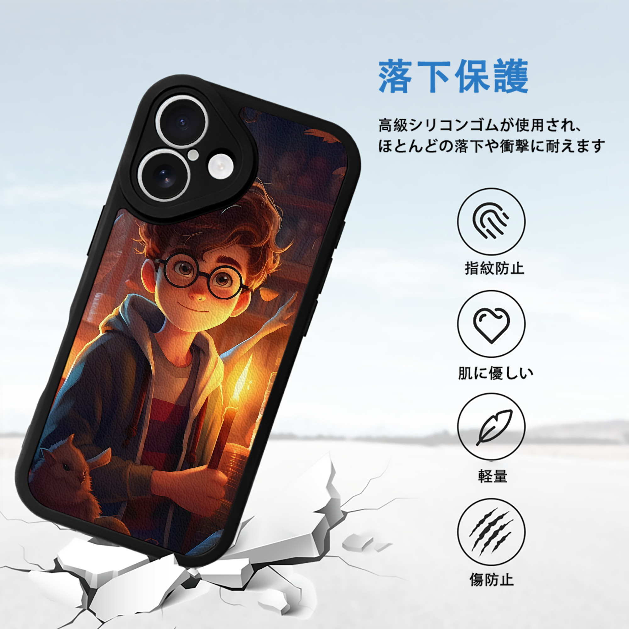 Harry Potter ハリー・ポッターシリーズ 【iPhone 16シリーズ対応】シリコンスマホケース（レザー調） 材質：シリコン
