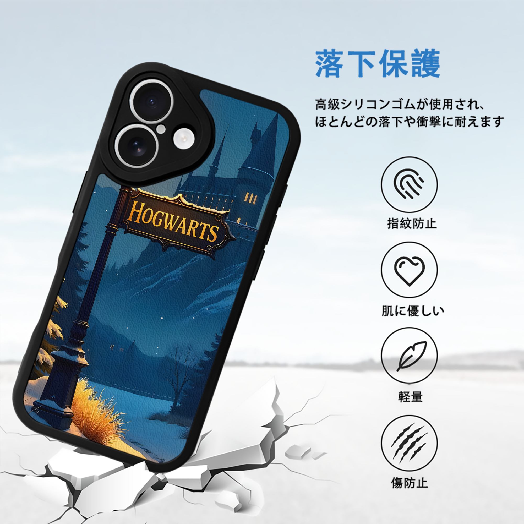Harry Potter ハリー・ポッターシリーズ 【iPhone 16シリーズ対応】シリコンスマホケース（レザー調） 材質：シリコン