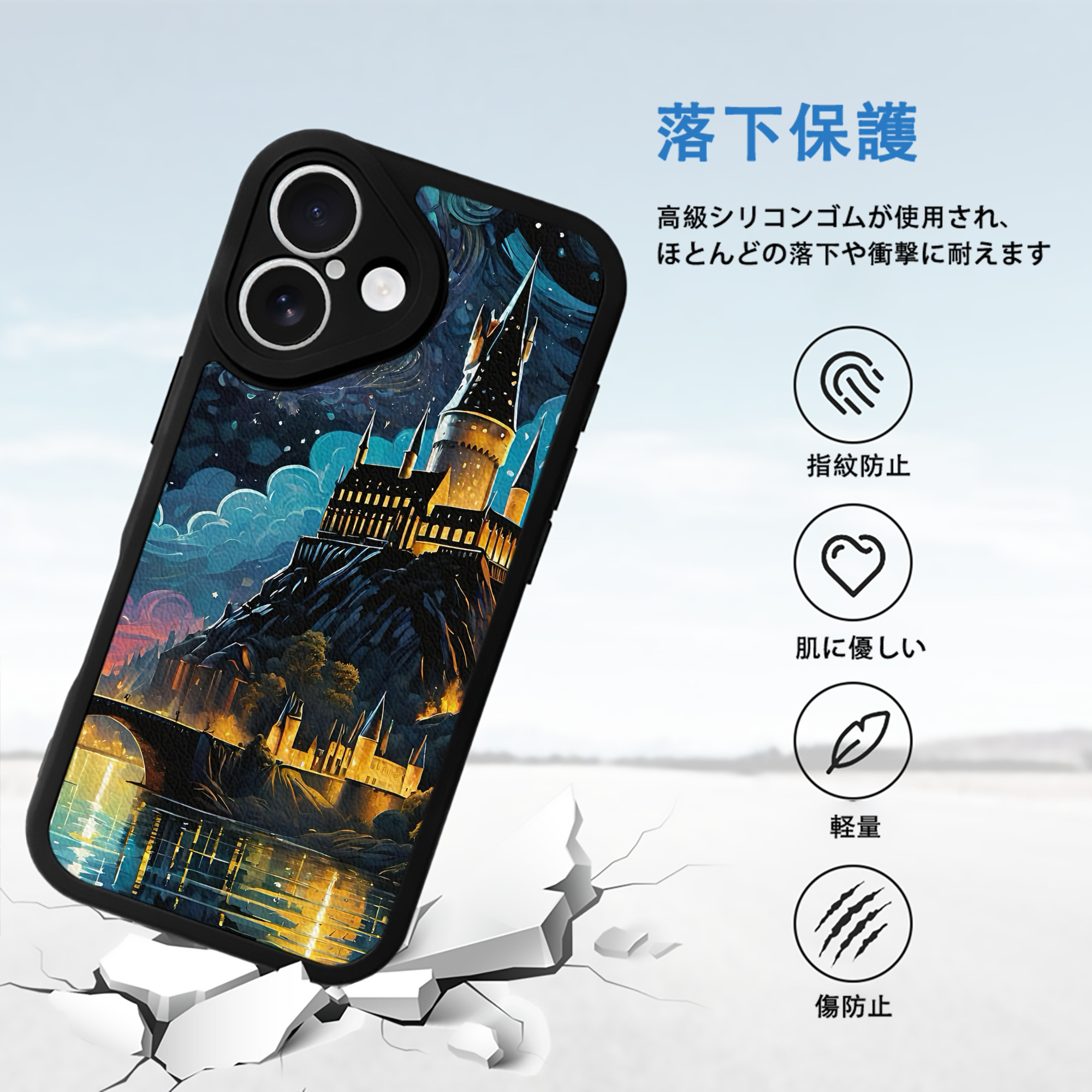 Harry Potter ハリー・ポッターシリーズ 【iPhone 16シリーズ対応】シリコンスマホケース（レザー調） 材質：シリコン
