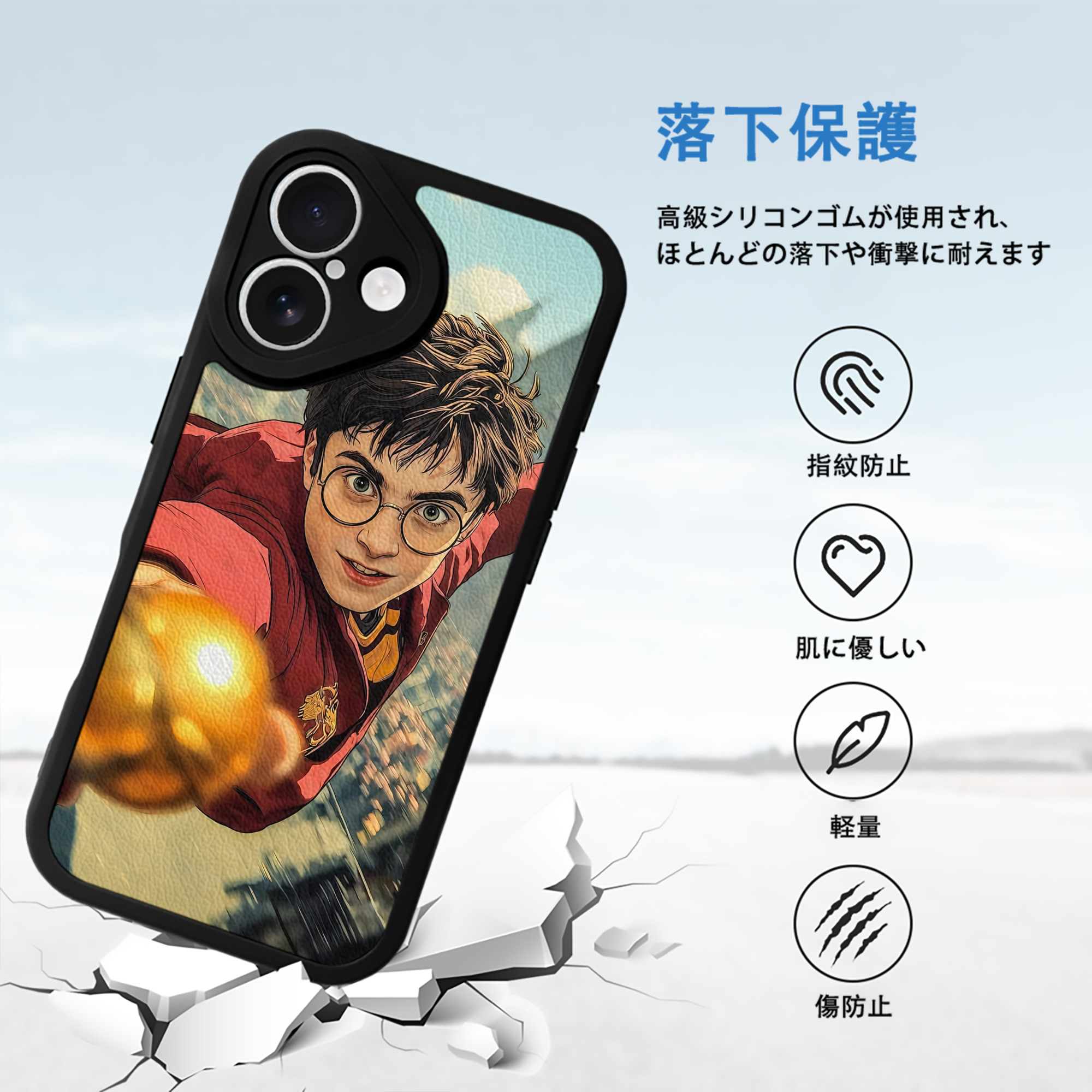 Harry Potter ハリー・ポッターシリーズ 【iPhone 16シリーズ対応】シリコンスマホケース（レザー調） 材質：シリコン