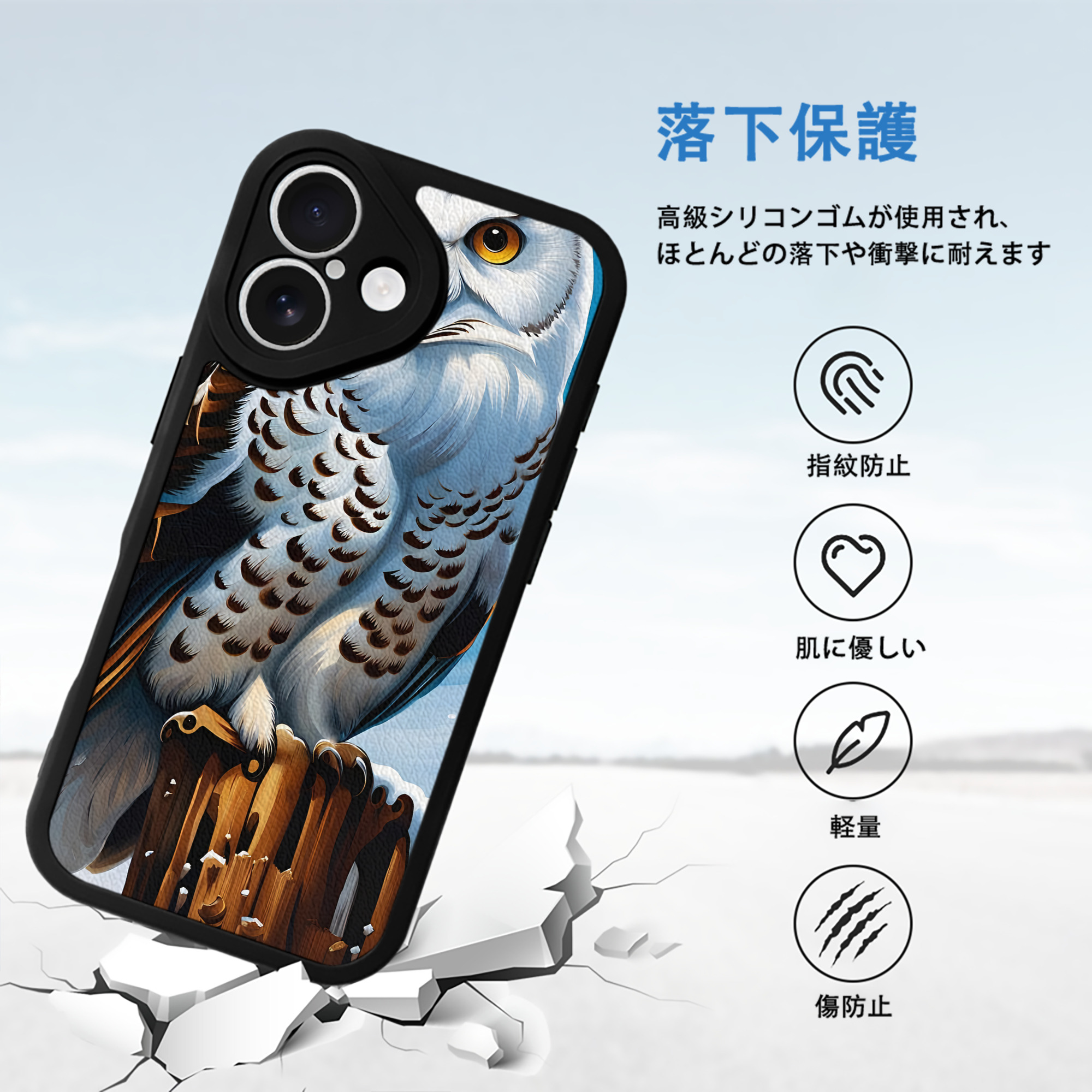 Harry Potter ハリー・ポッターシリーズ 【iPhone 16シリーズ対応】シリコンスマホケース（レザー調） 材質：シリコン