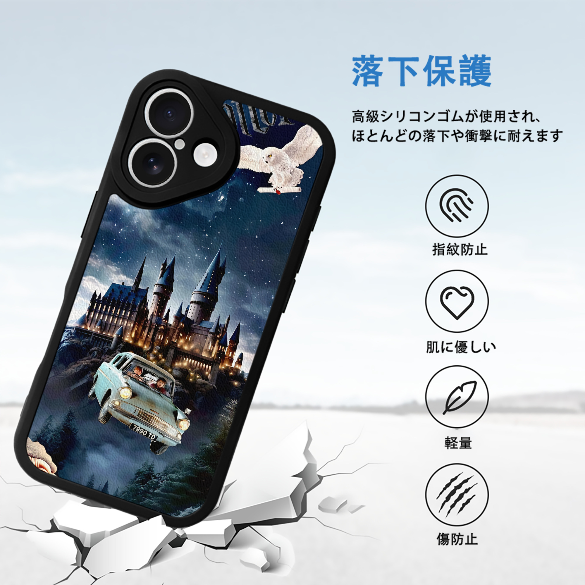 Harry Potter ハリー・ポッターシリーズ 【iPhone 16シリーズ対応】シリコンスマホケース（レザー調） 材質：シリコン