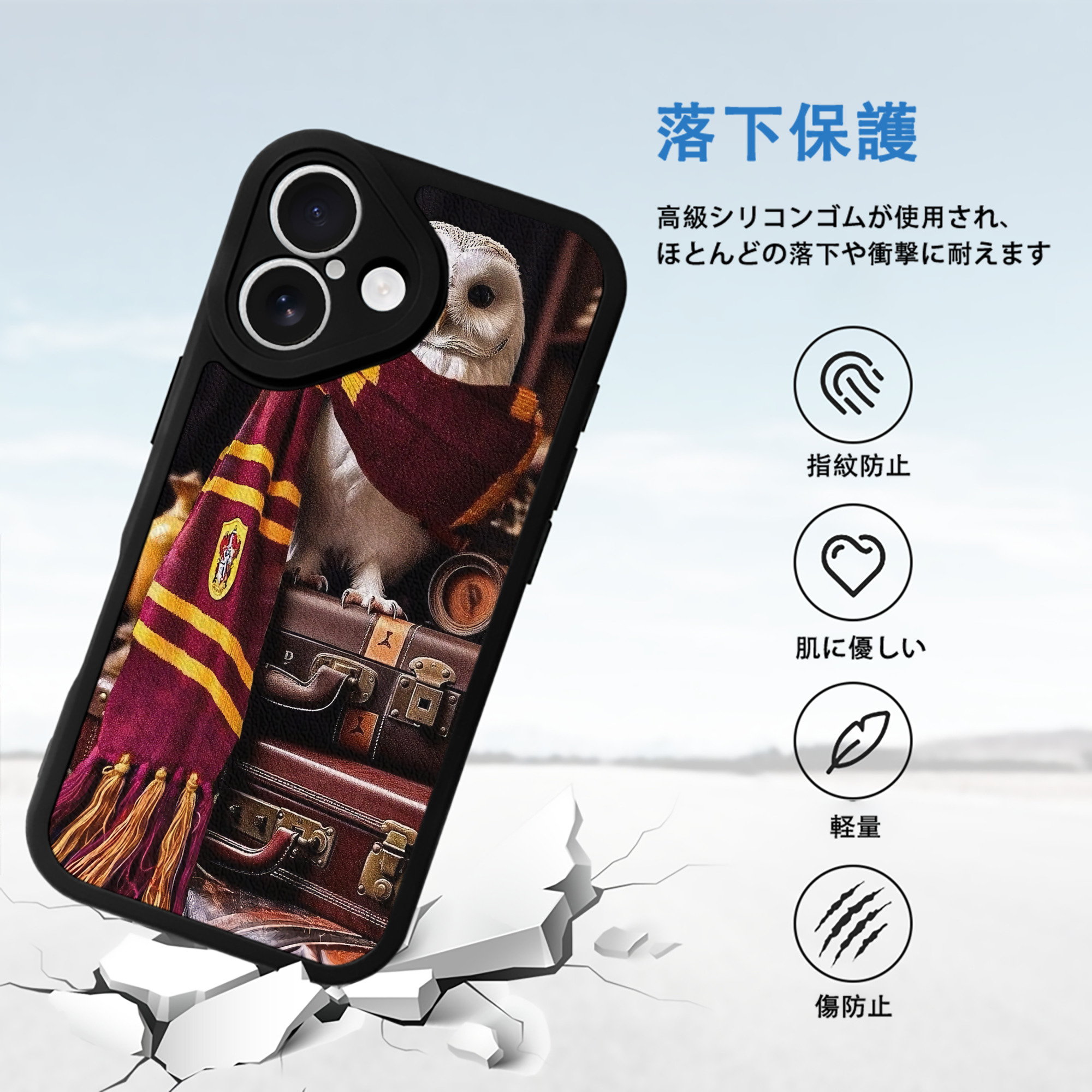 Harry Potter ハリー・ポッターシリーズ 【iPhone 16シリーズ対応】シリコンスマホケース（レザー調） 材質：シリコン