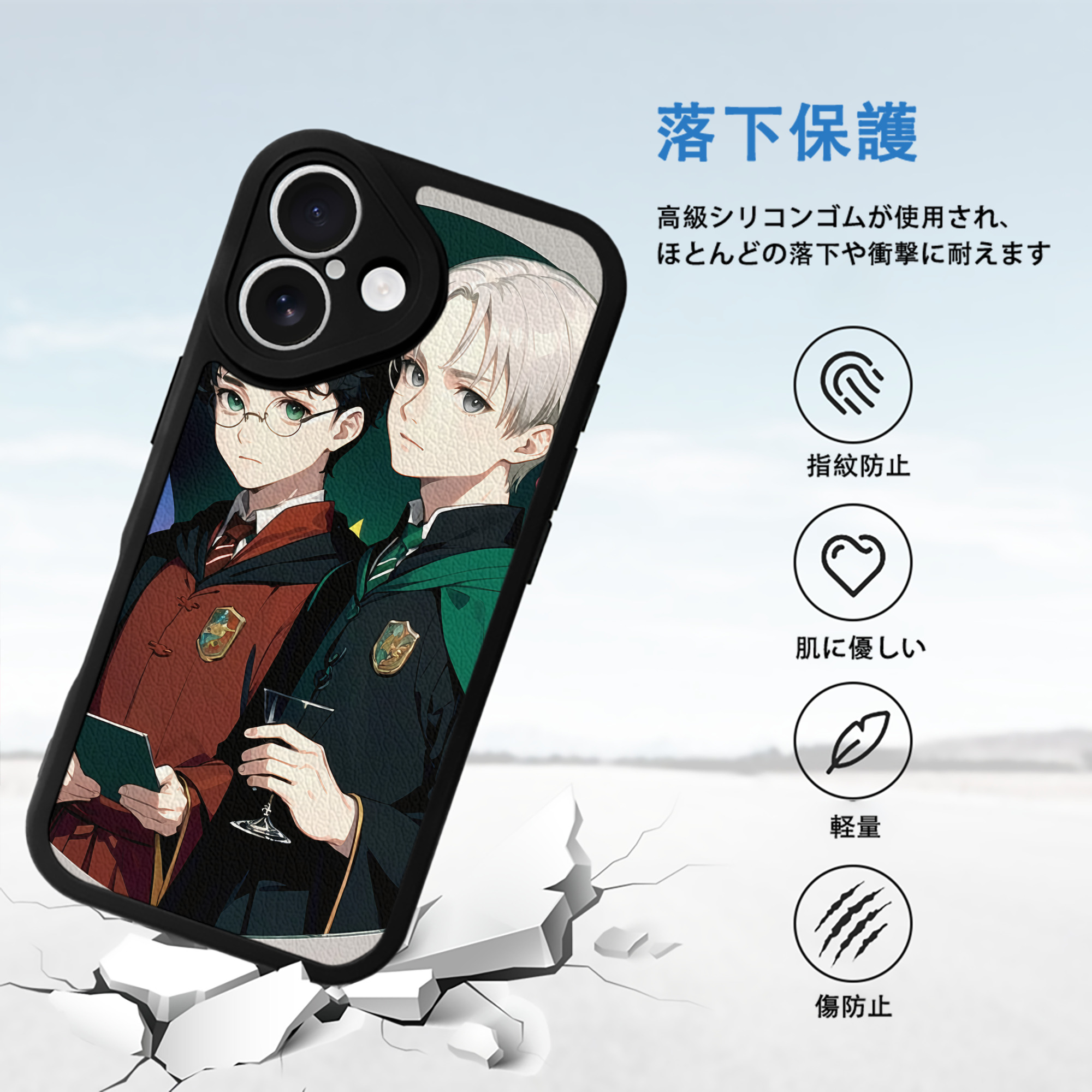 Harry Potter ハリー・ポッターシリーズ 【iPhone 16シリーズ対応】シリコンスマホケース（レザー調） 材質：シリコン