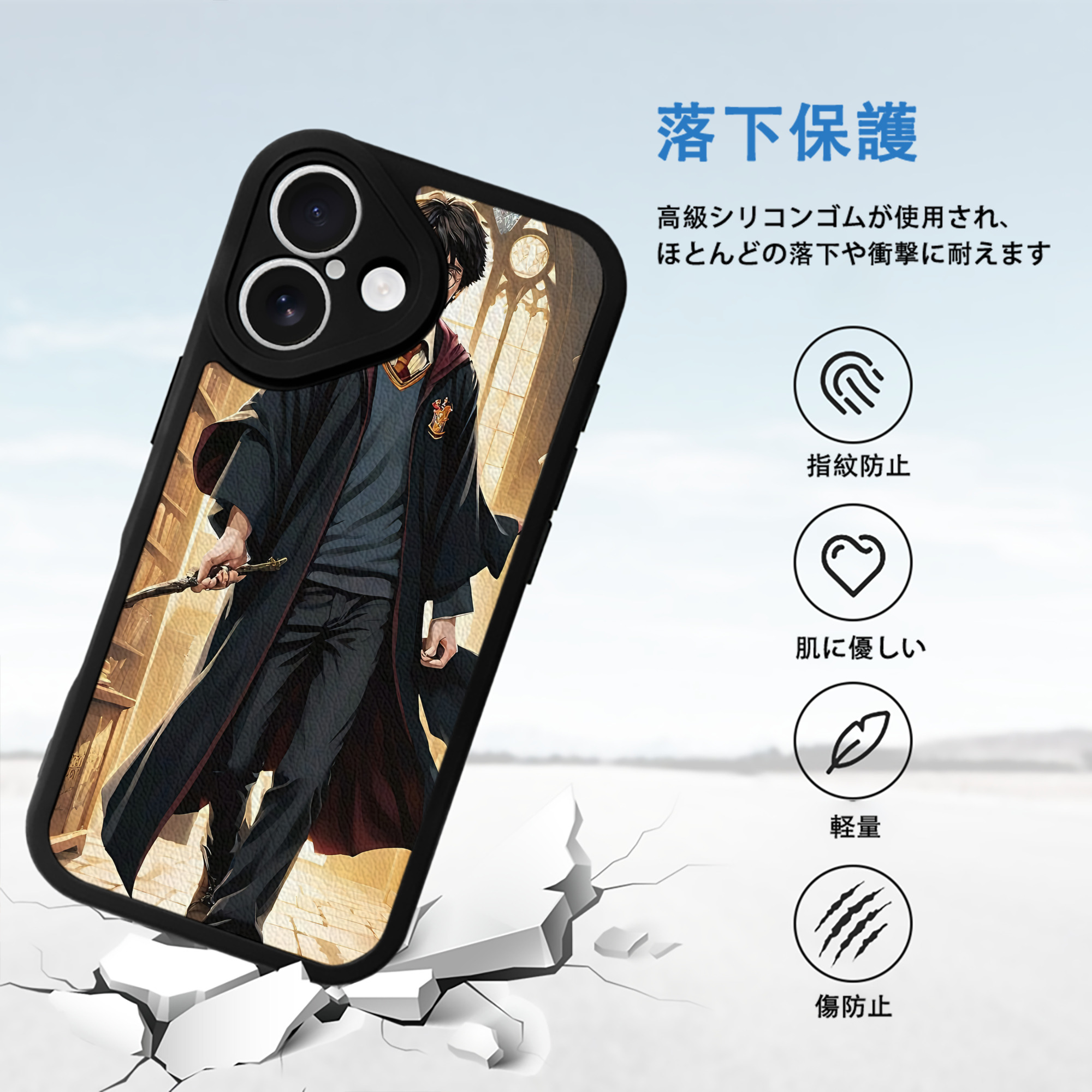 Harry Potter ハリー・ポッターシリーズ 【iPhone 16シリーズ対応】シリコンスマホケース（レザー調） 材質：シリコン