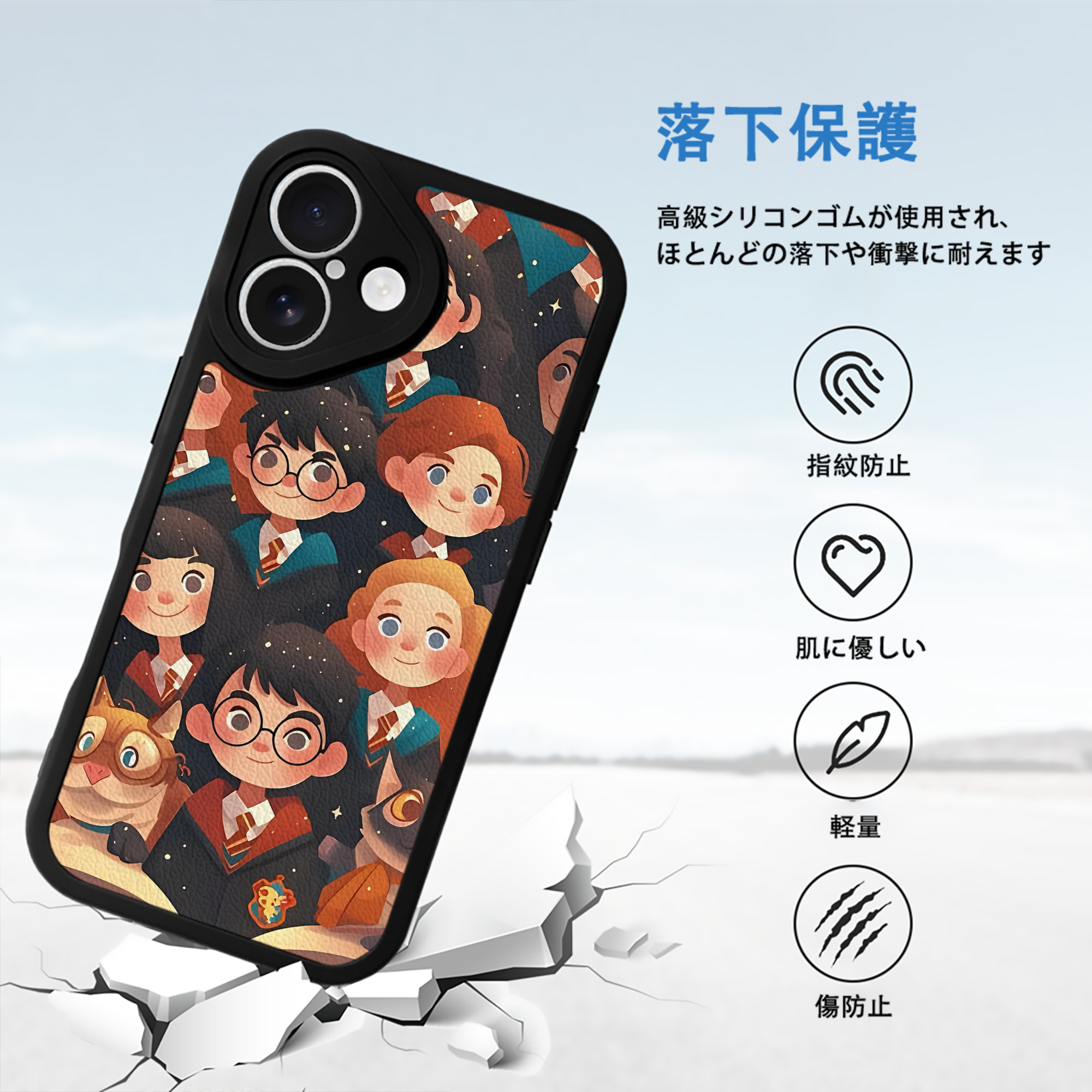 Harry Potter ハリー・ポッターシリーズ 【iPhone 16シリーズ対応】シリコンスマホケース（レザー調） 材質：シリコン