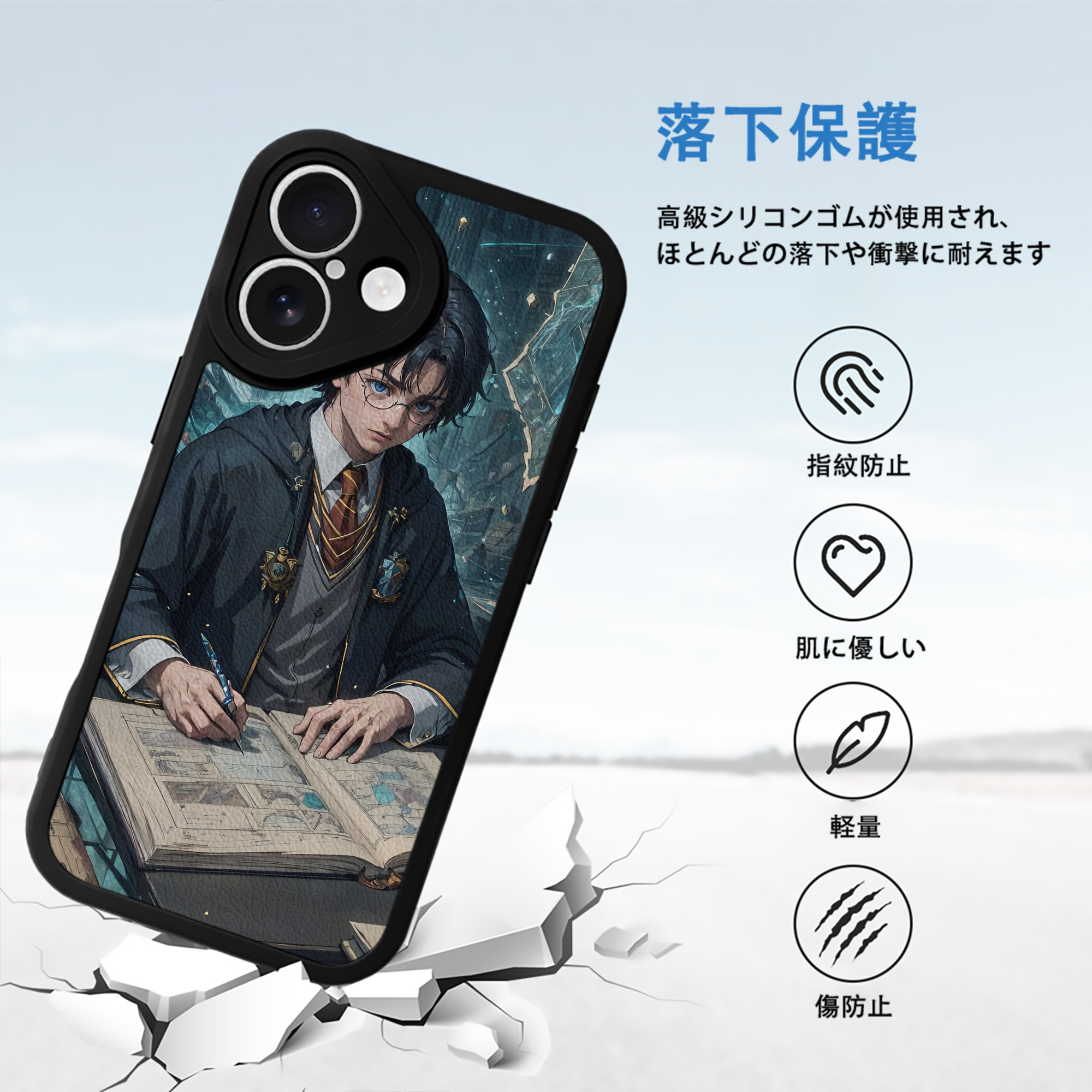 Harry Potter ハリー・ポッターシリーズ 【iPhone 16シリーズ対応】シリコンスマホケース（レザー調） 材質：シリコン