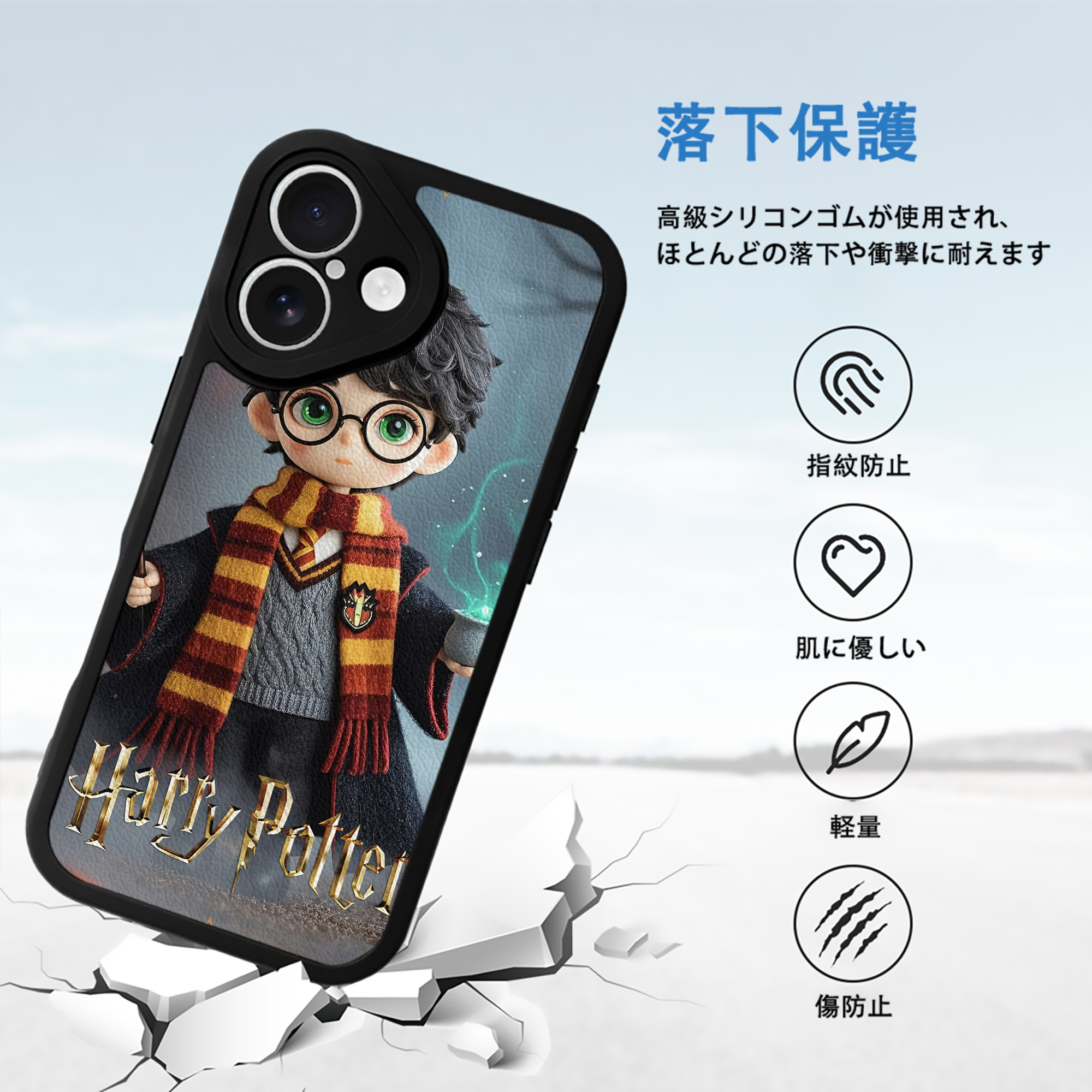 Harry Potter ハリー・ポッターシリーズ 【iPhone 16シリーズ対応】シリコンスマホケース（レザー調） 材質：シリコン