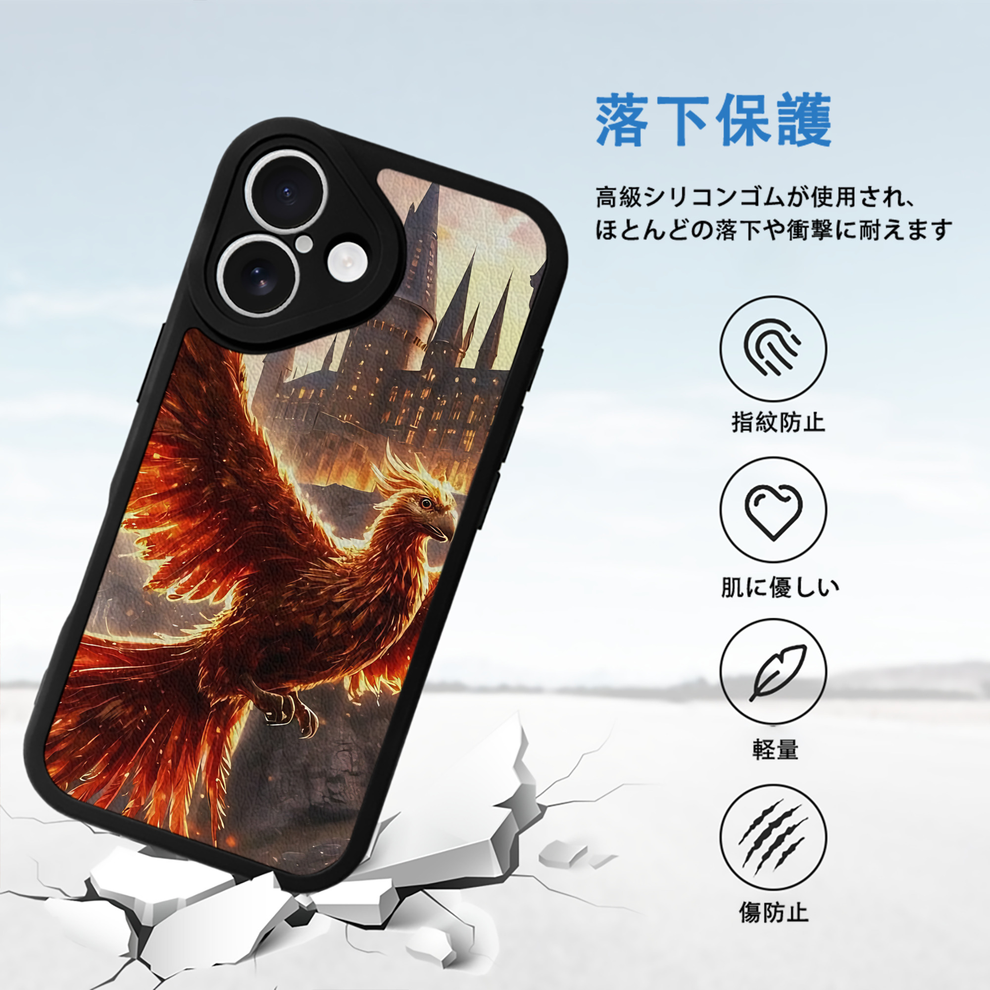 Harry Potter ハリー・ポッターシリーズ 【iPhone 16シリーズ対応】シリコンスマホケース（レザー調） 材質：シリコン