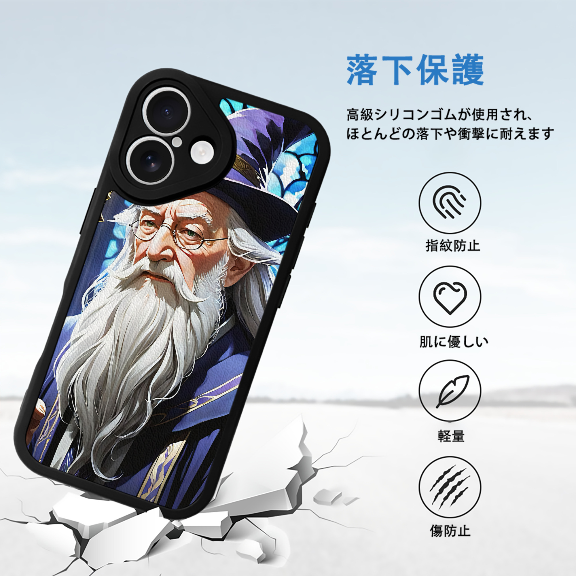 Harry Potter ハリー・ポッターシリーズ 【iPhone 16シリーズ対応】シリコンスマホケース（レザー調） 材質：シリコン