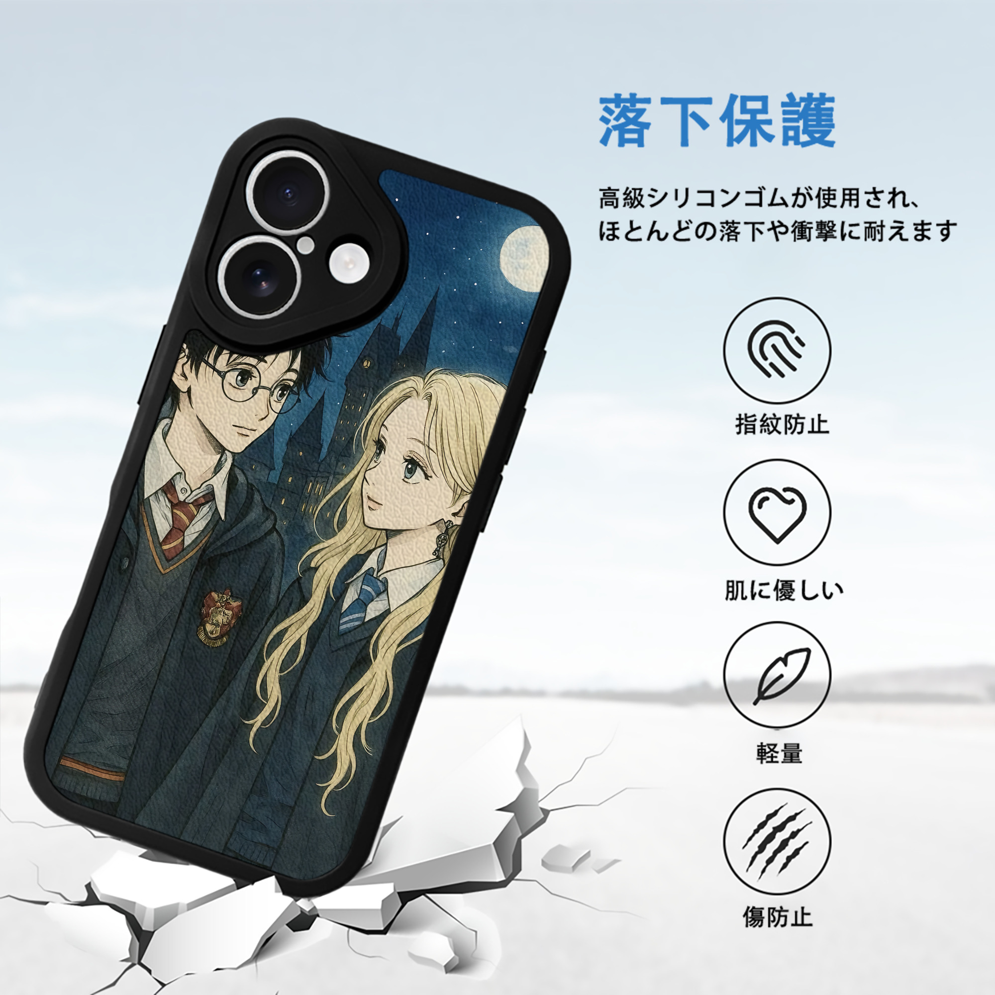 Harry Potter ハリー・ポッターシリーズ 【iPhone 16シリーズ対応】シリコンスマホケース（レザー調） 材質：シリコン