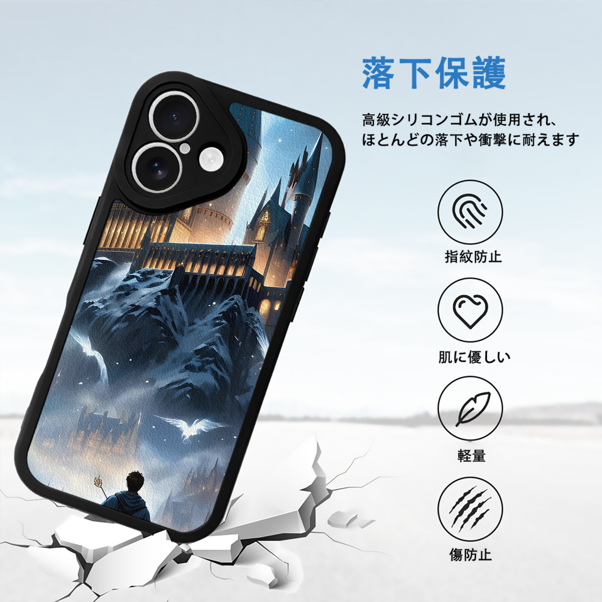 Harry Potter ハリー・ポッターシリーズ 【iPhone 16シリーズ対応】シリコンスマホケース（レザー調） 材質：シリコン