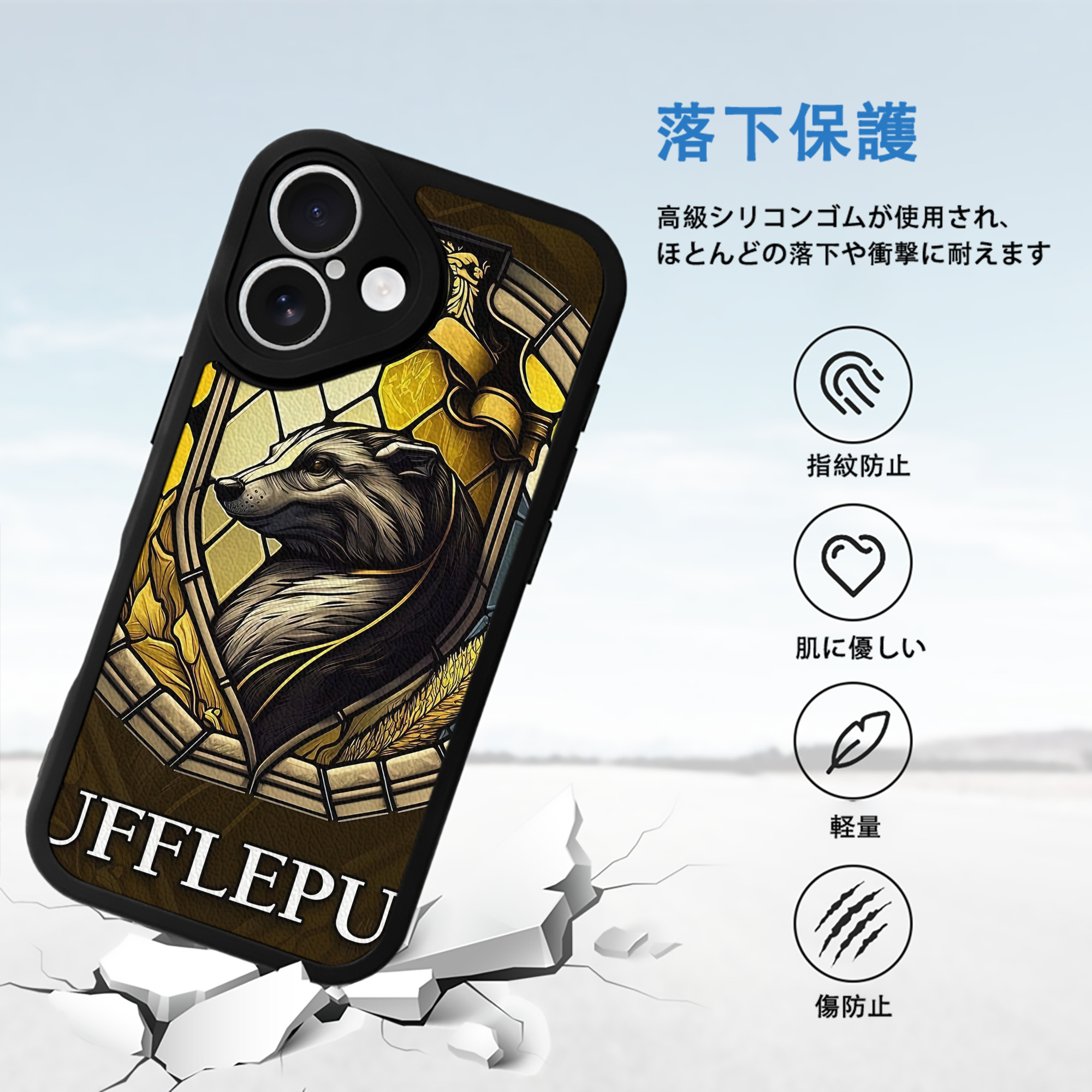 Harry Potter ハリー・ポッターシリーズ 【iPhone 16シリーズ対応】シリコンスマホケース（レザー調） 材質：シリコン