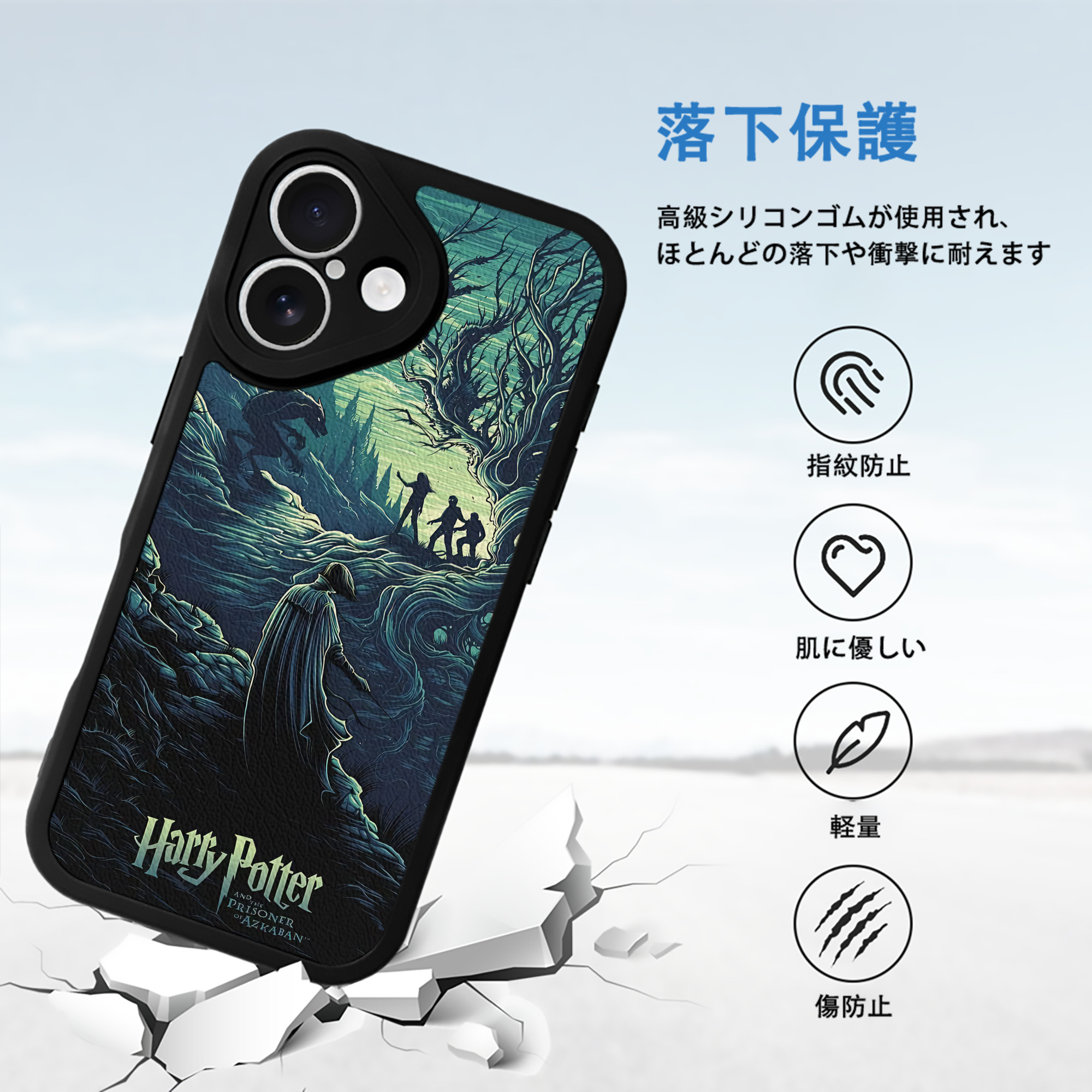 Harry Potter ハリー・ポッターシリーズ 【iPhone 16シリーズ対応】シリコンスマホケース（レザー調） 材質：シリコン