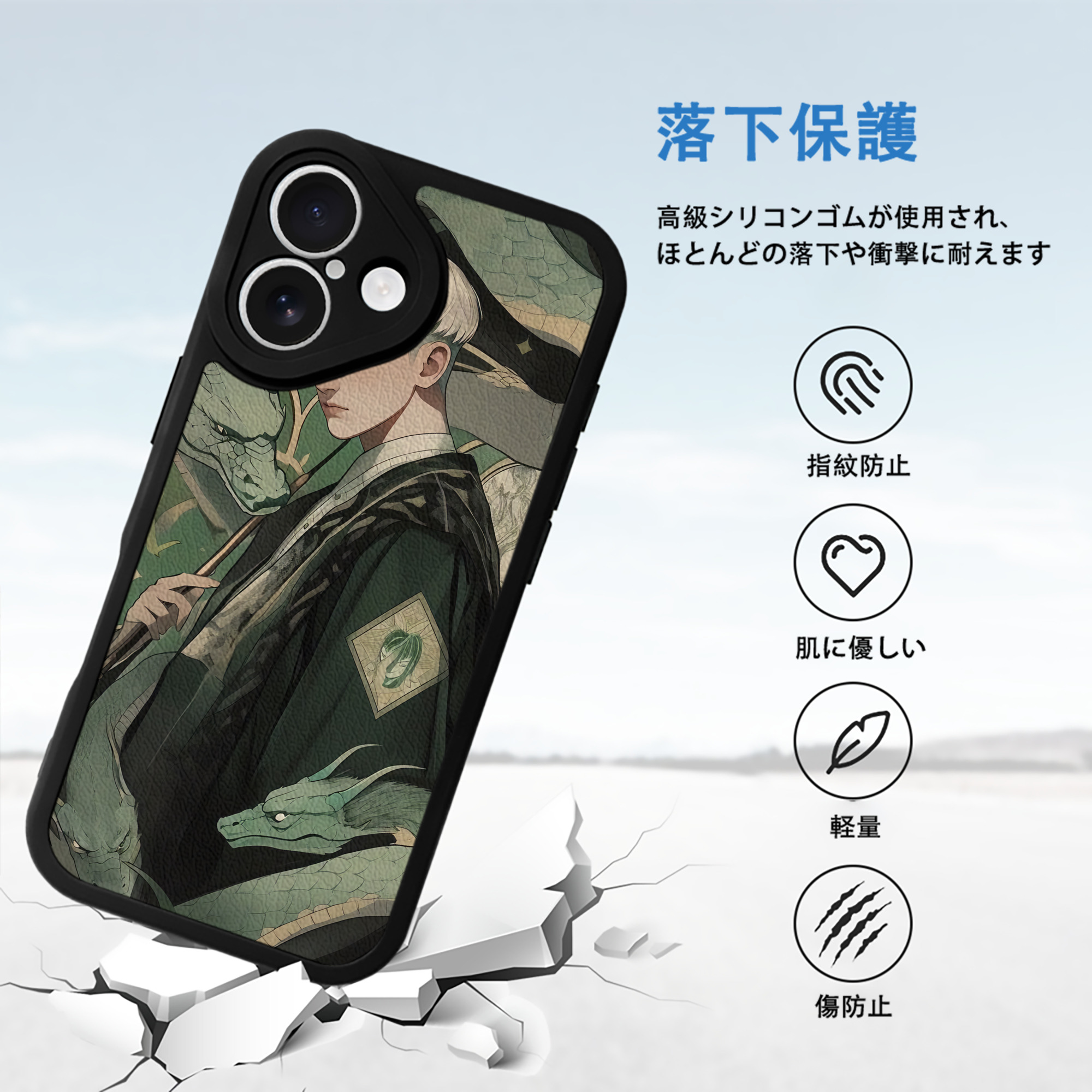 Harry Potter ハリー・ポッターシリーズ 【iPhone 16シリーズ対応】シリコンスマホケース（レザー調） 材質：シリコン