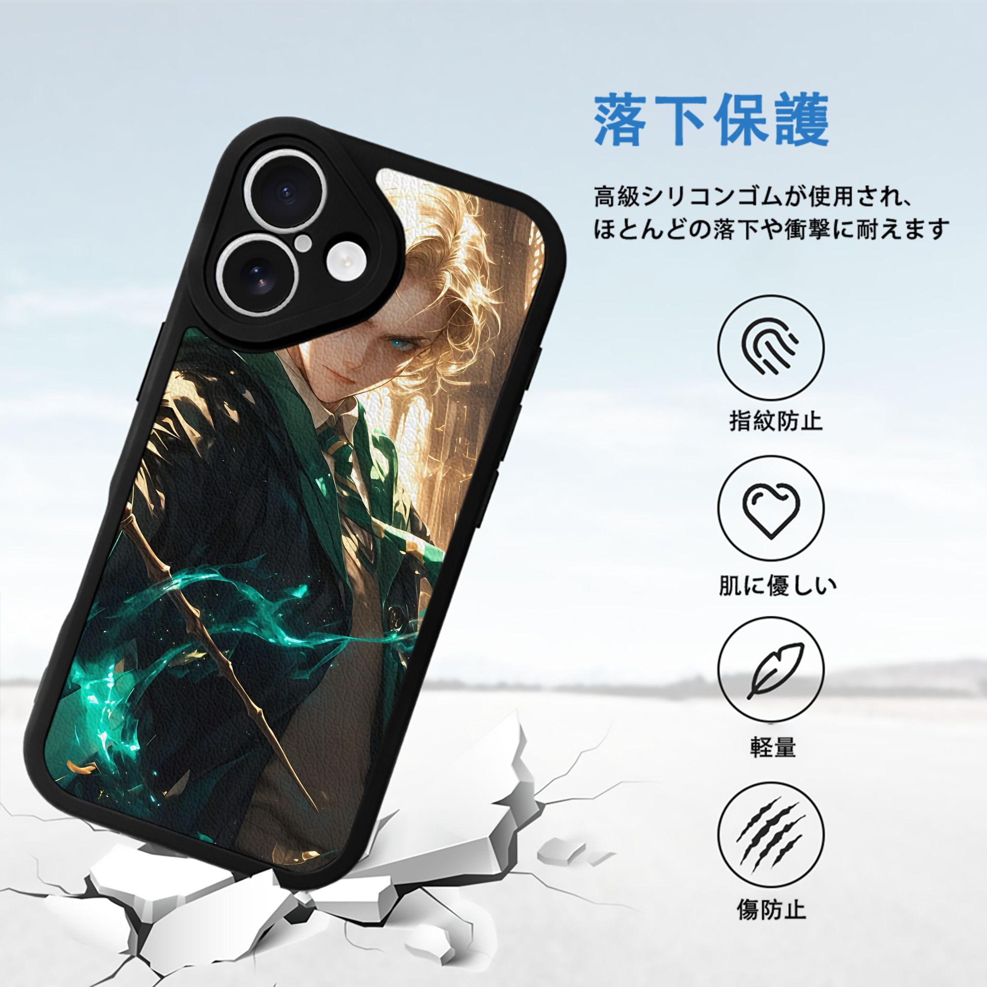 Harry Potter ハリー・ポッターシリーズ 【iPhone 16シリーズ対応】シリコンスマホケース（レザー調） 材質：シリコン