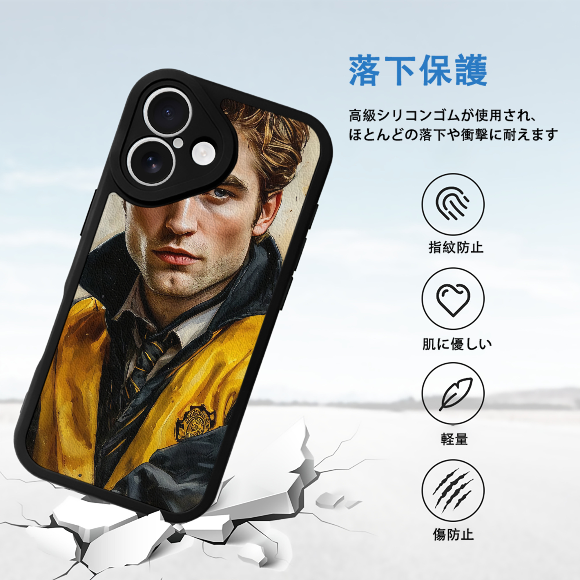 Harry Potter ハリー・ポッターシリーズ 【iPhone 16シリーズ対応】シリコンスマホケース（レザー調） 材質：シリコン
