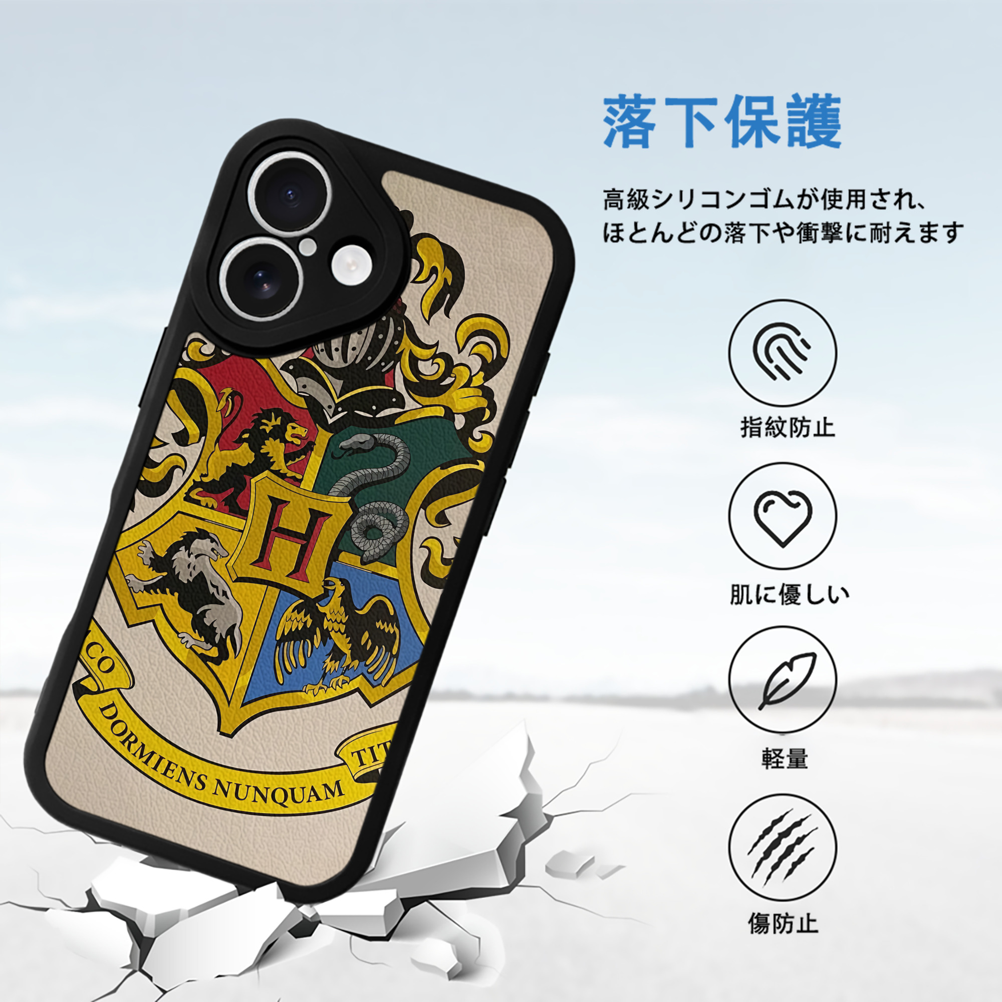 Harry Potter ハリー・ポッターシリーズ 【iPhone 16シリーズ対応】シリコンスマホケース（レザー調） 材質：シリコン