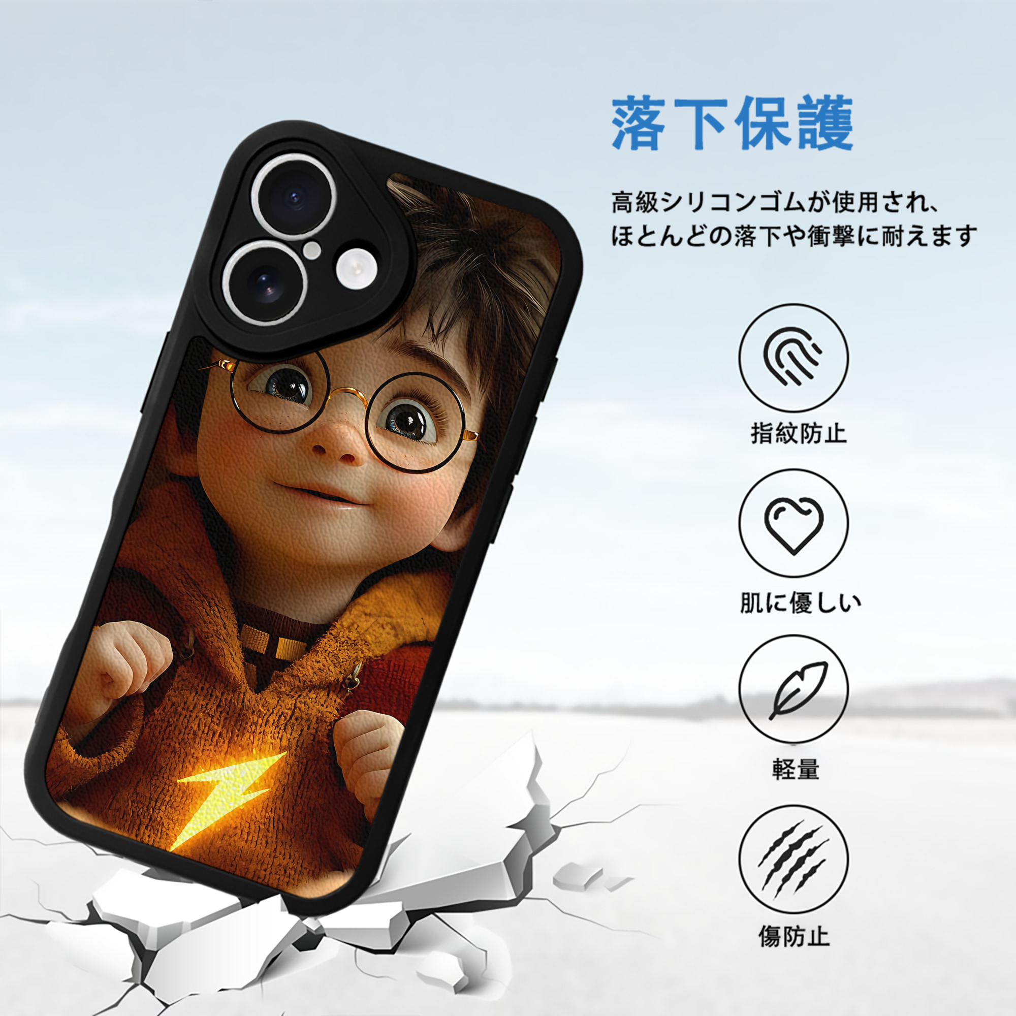 Harry Potter ハリー・ポッターシリーズ 【iPhone 16シリーズ対応】シリコンスマホケース（レザー調） 材質：シリコン