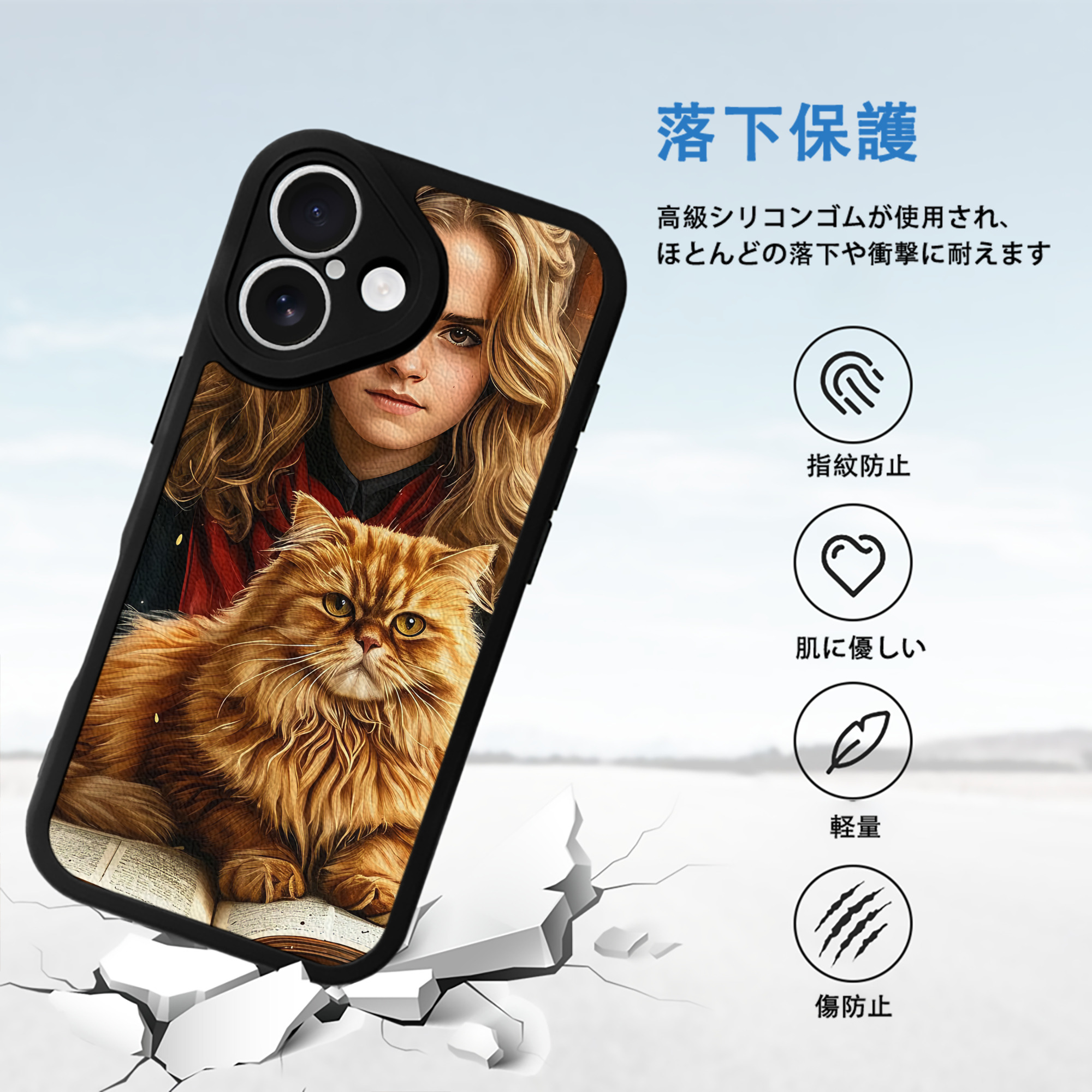 Harry Potter ハリー・ポッターシリーズ 【iPhone 16シリーズ対応】シリコンスマホケース（レザー調） 材質：シリコン