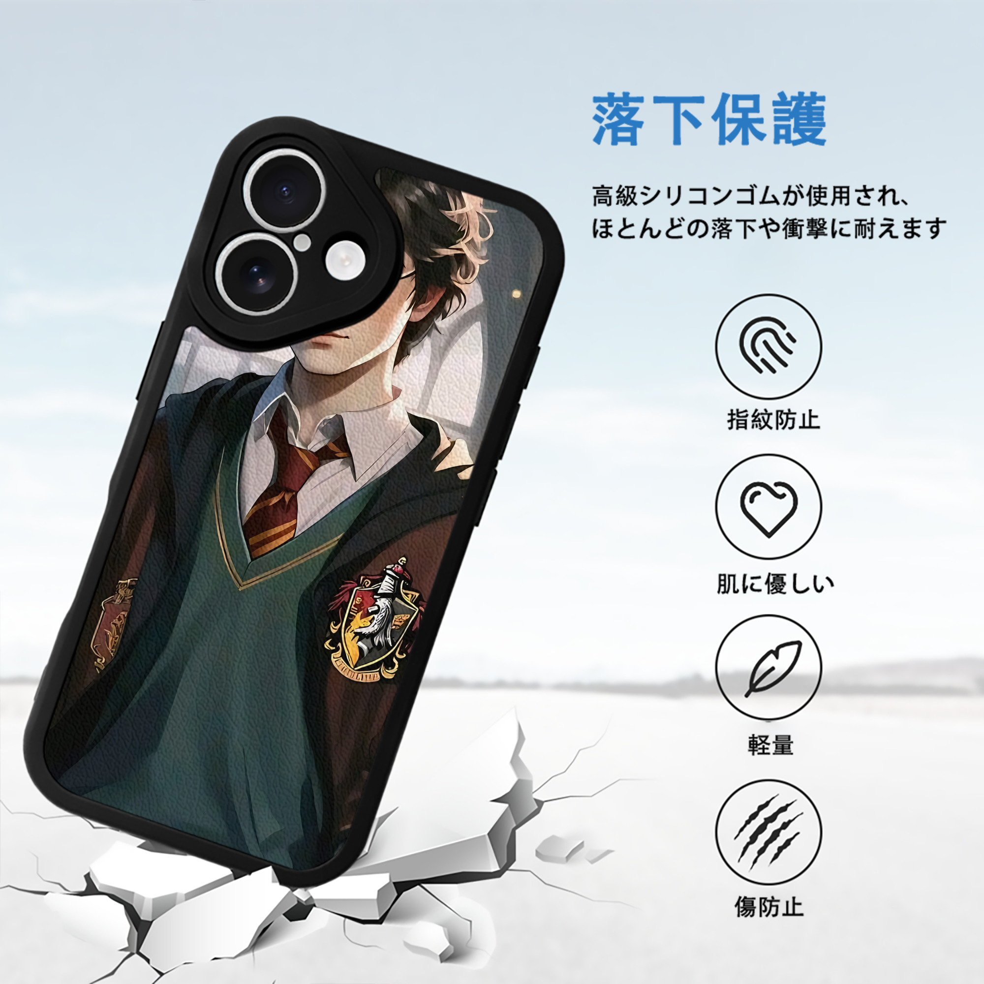 Harry Potter ハリー・ポッターシリーズ 【iPhone 16シリーズ対応】シリコンスマホケース（レザー調） 材質：シリコン